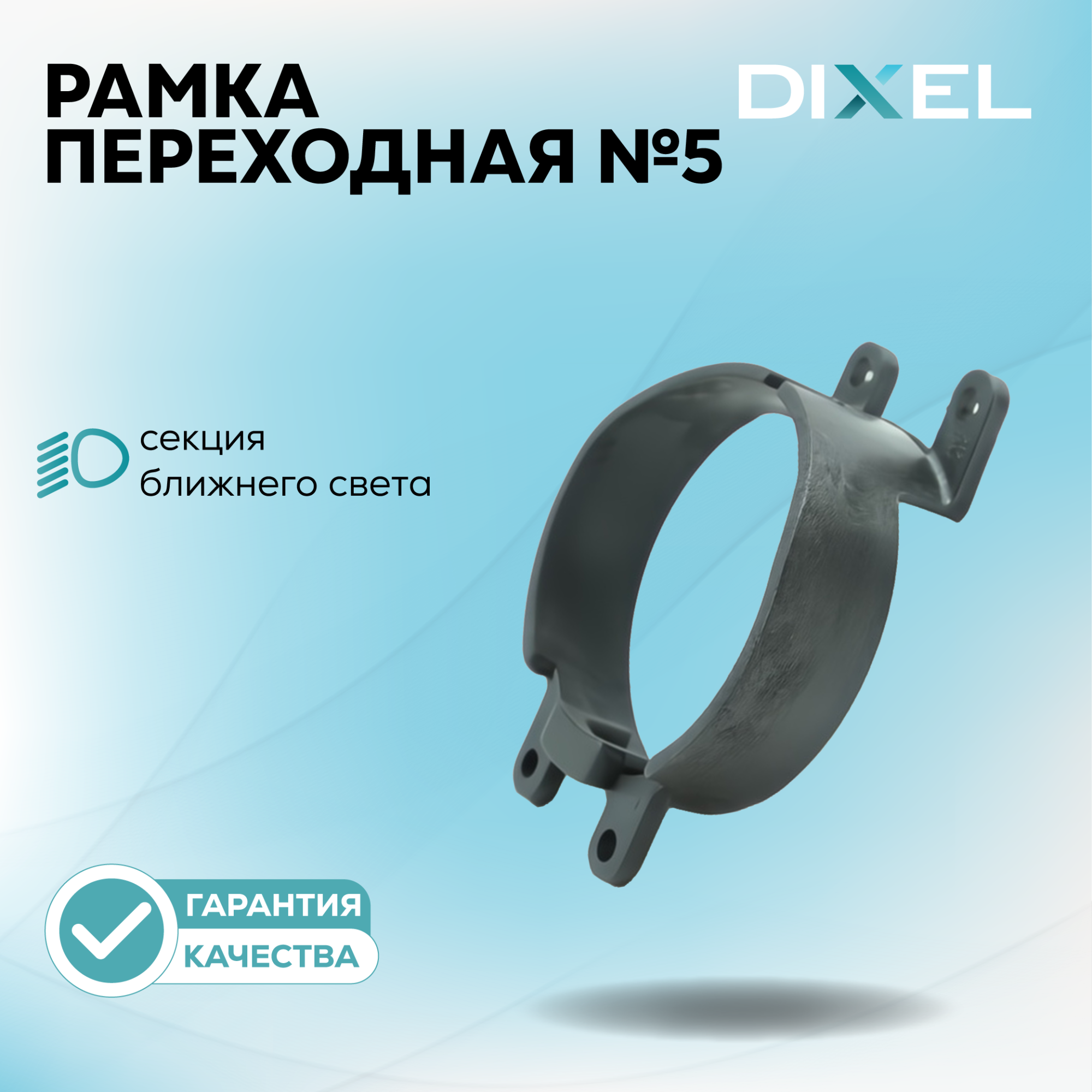 Каталог_рамки_2-49-11-11