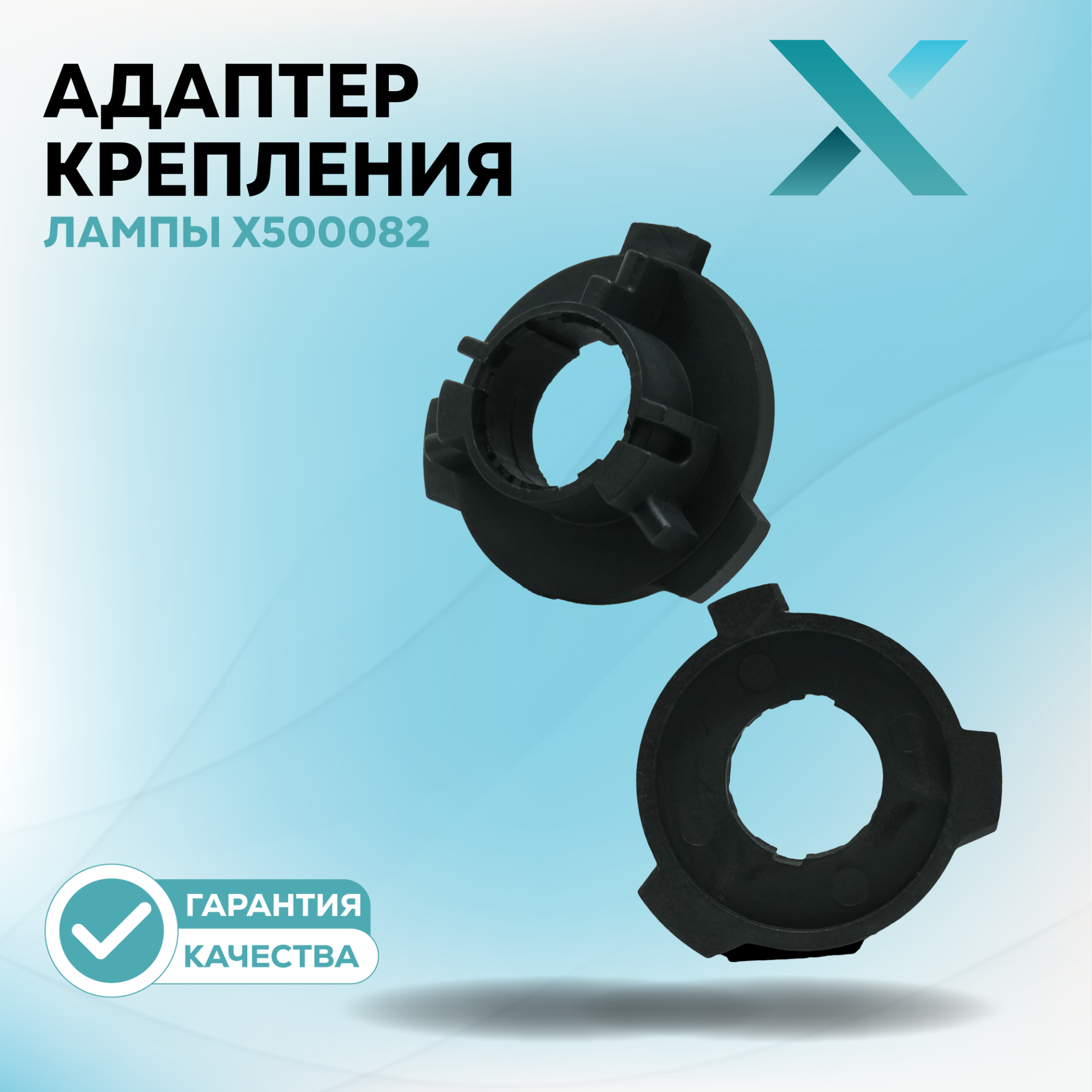 Адаптеры_4_74-85