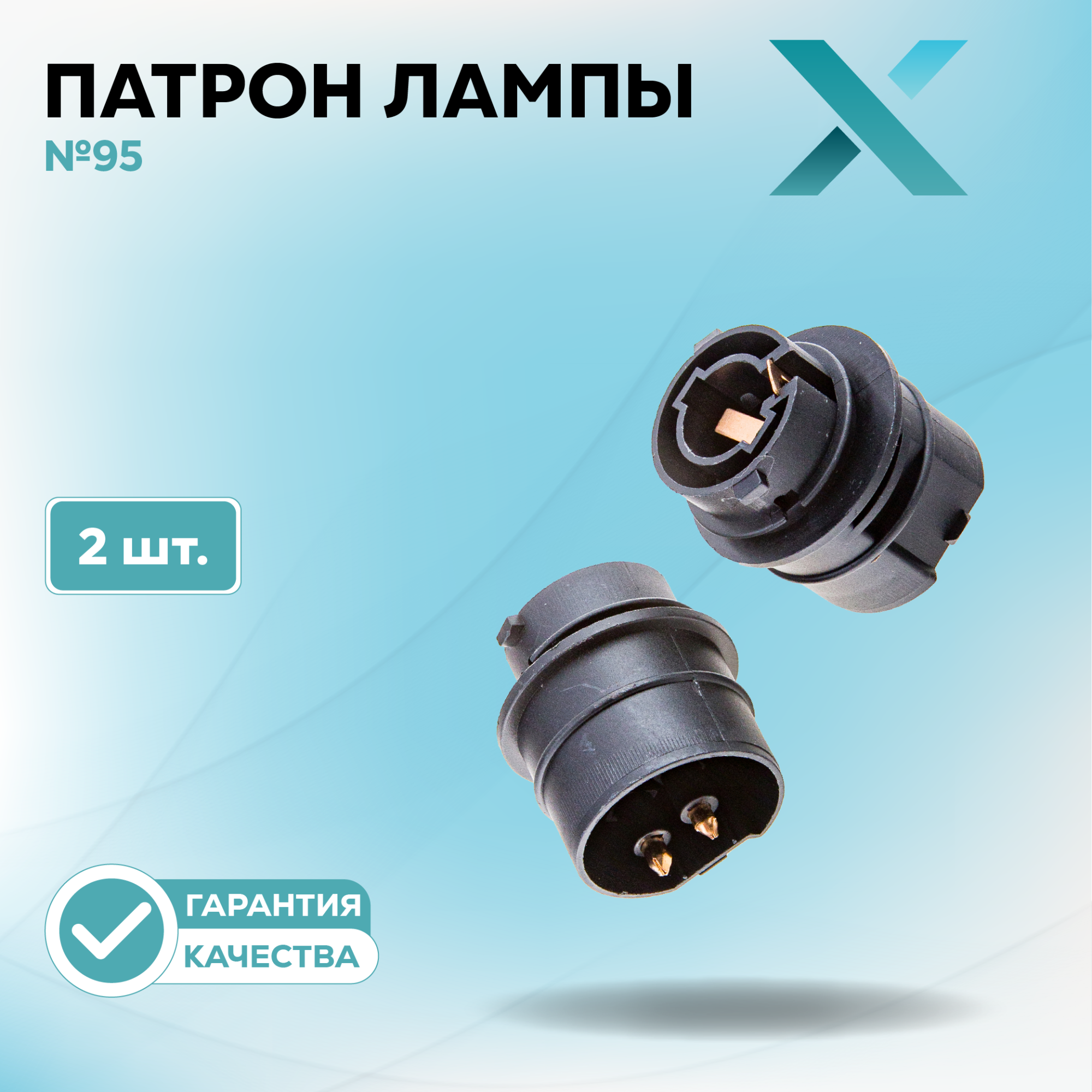 Патроны_500371-500392