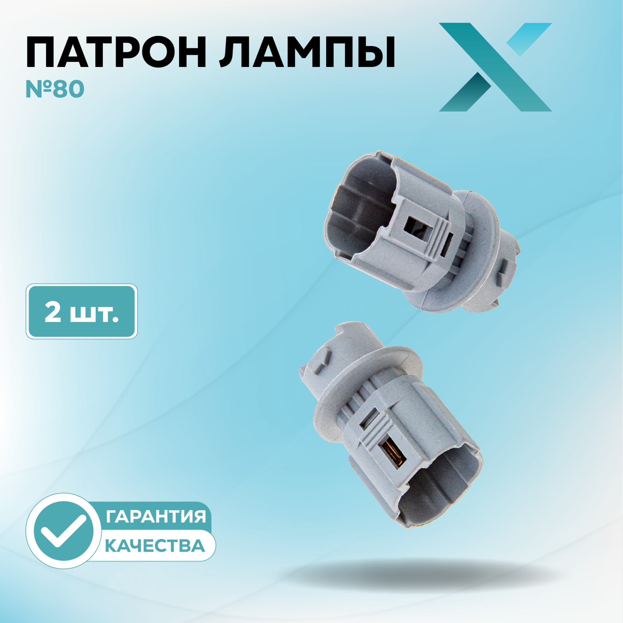 Патроны_500349-500370