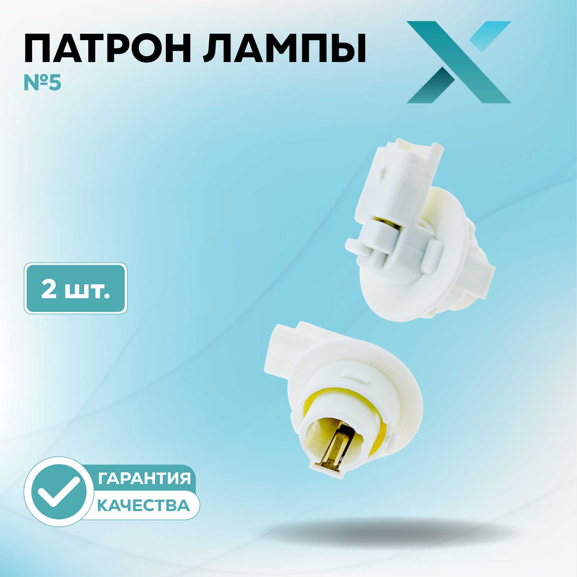 Патроны_500159-500304