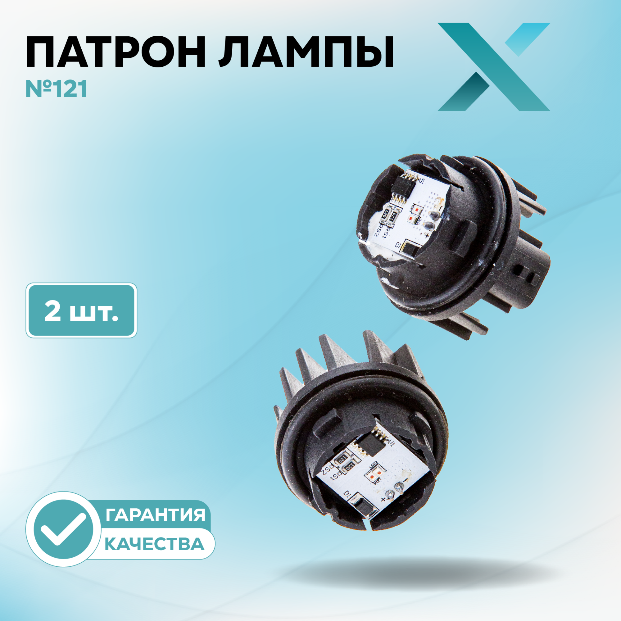 Патроны_500393-500414