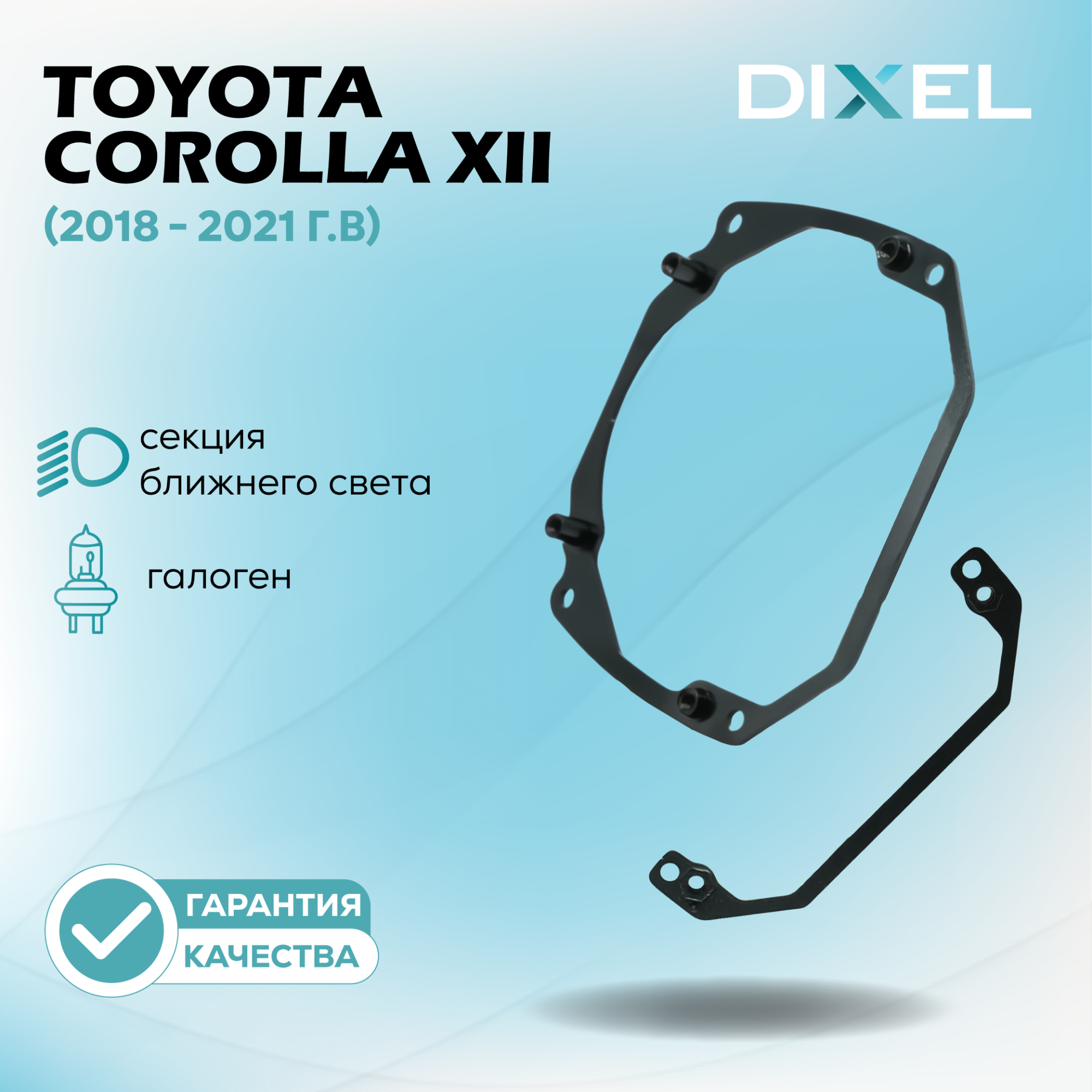 Каталог_рамки_8_381-456-19