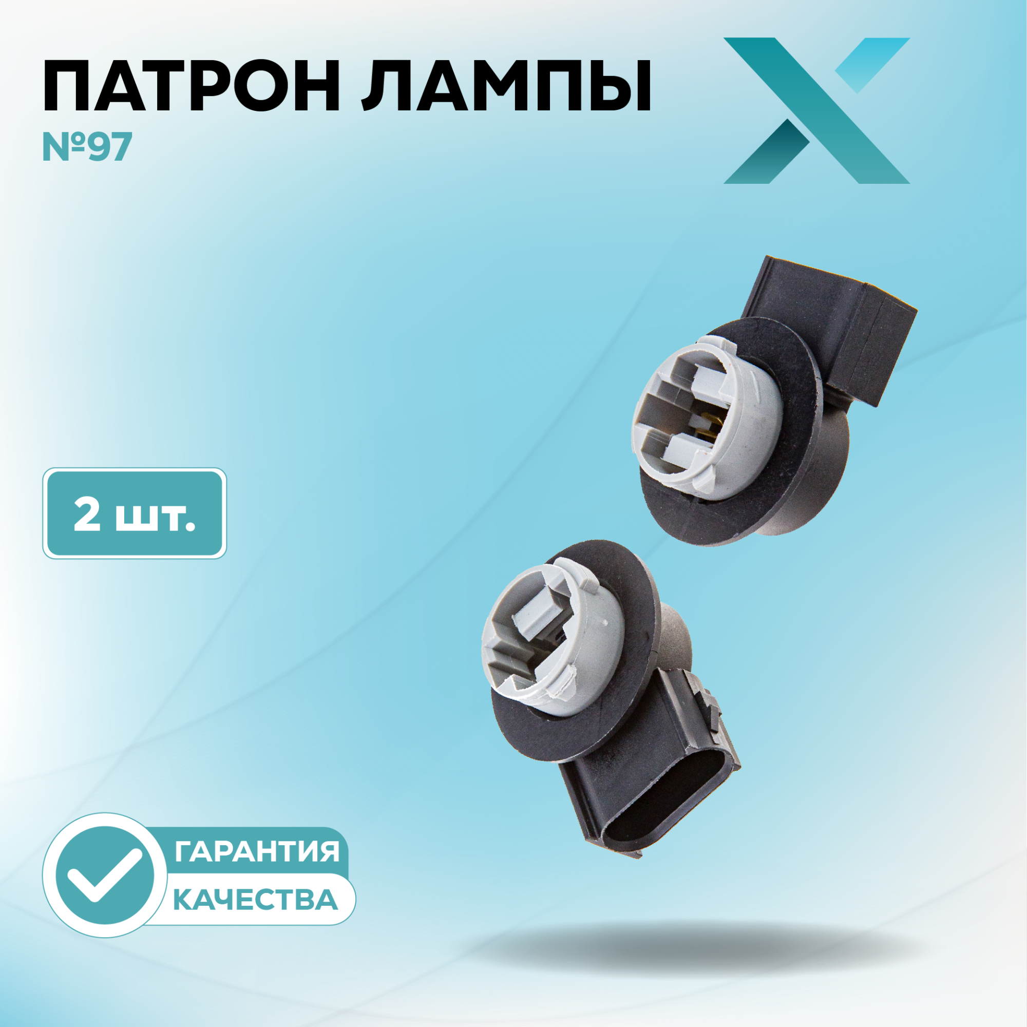 Патроны_500371-500392