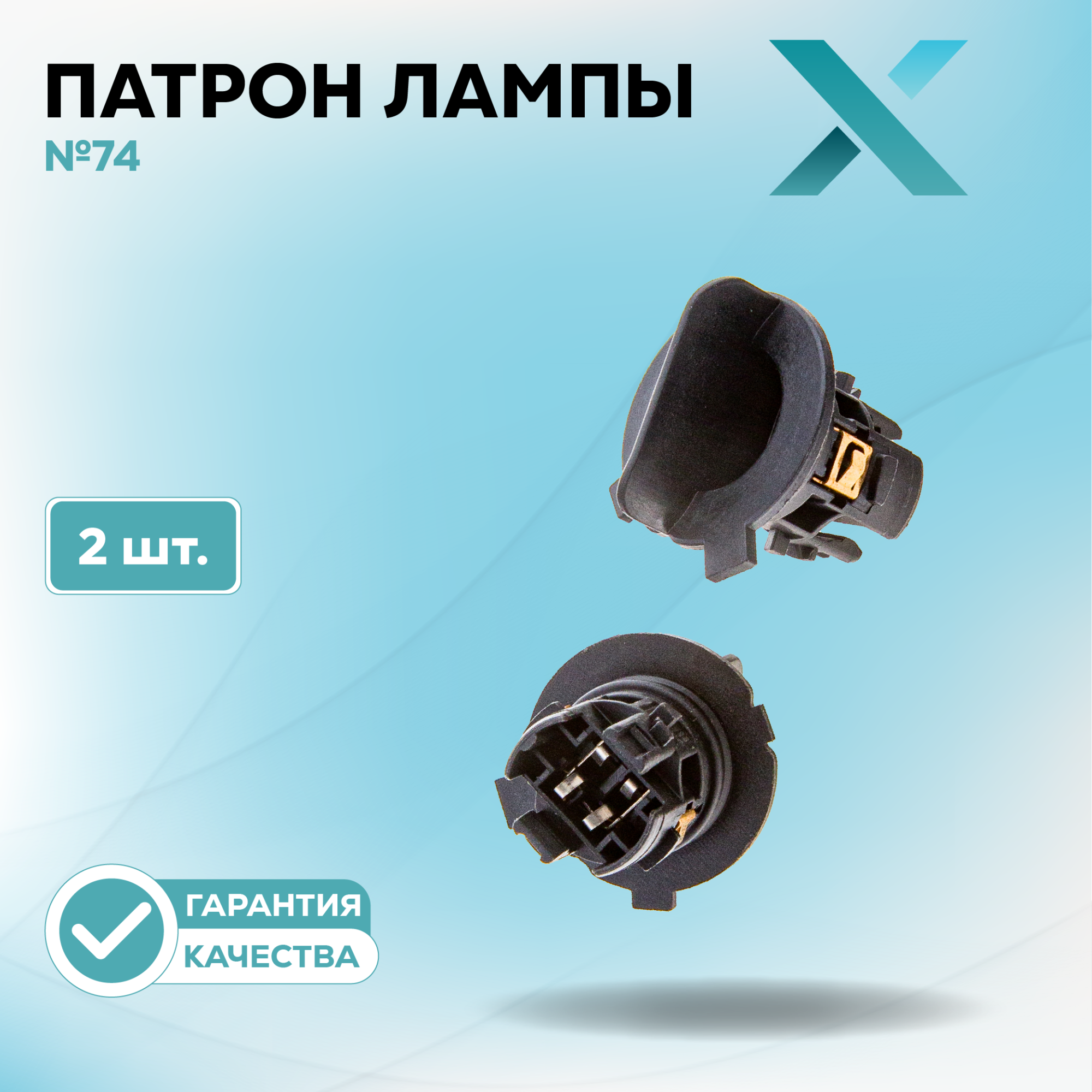 Патроны_500349-500370