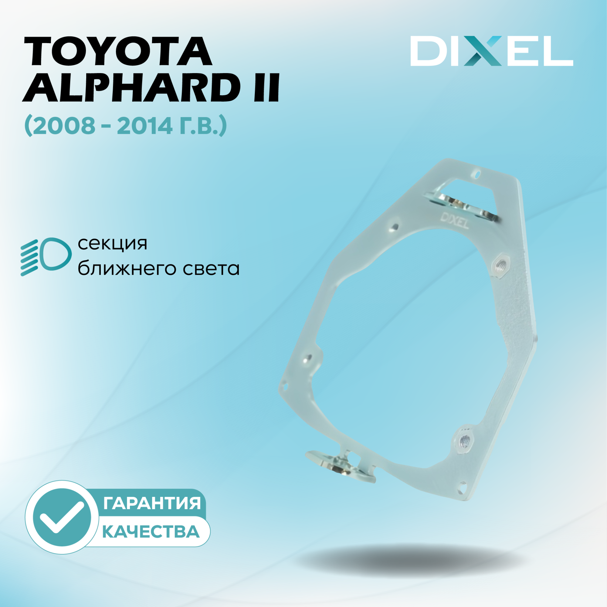 Каталог_рамки_8_381-456-05