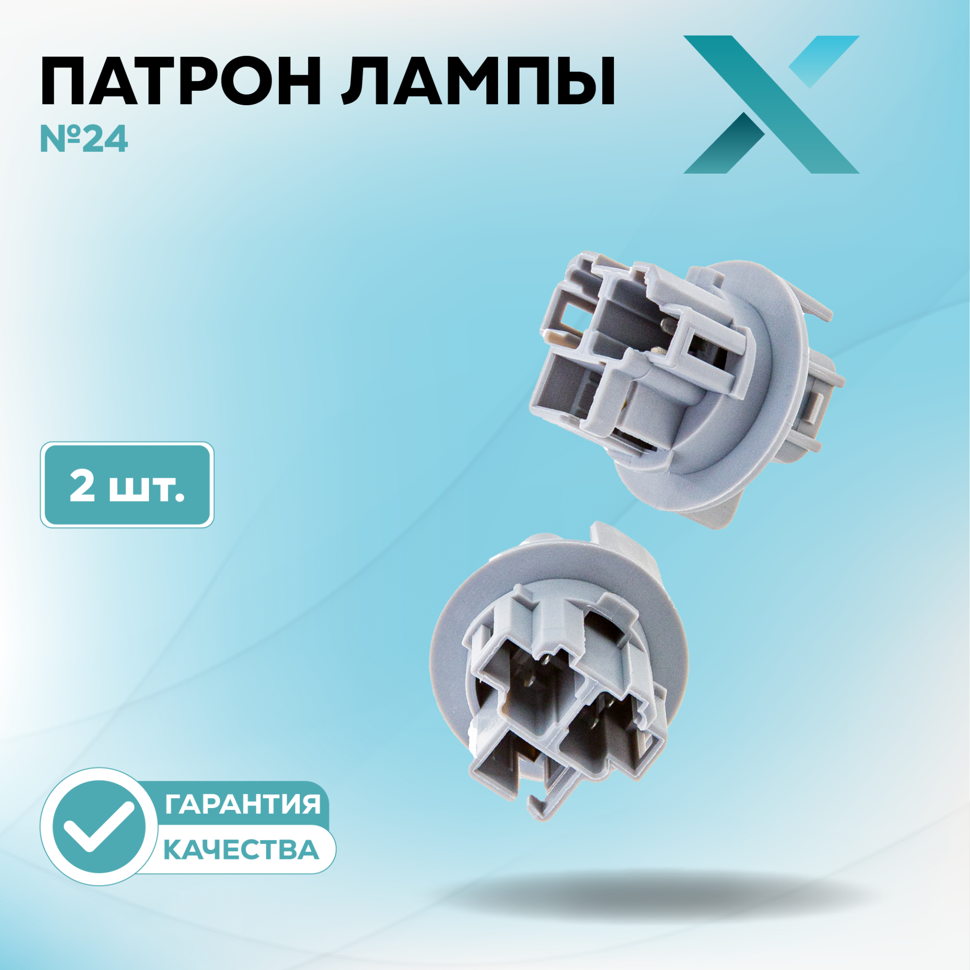 Патроны_500305-500326