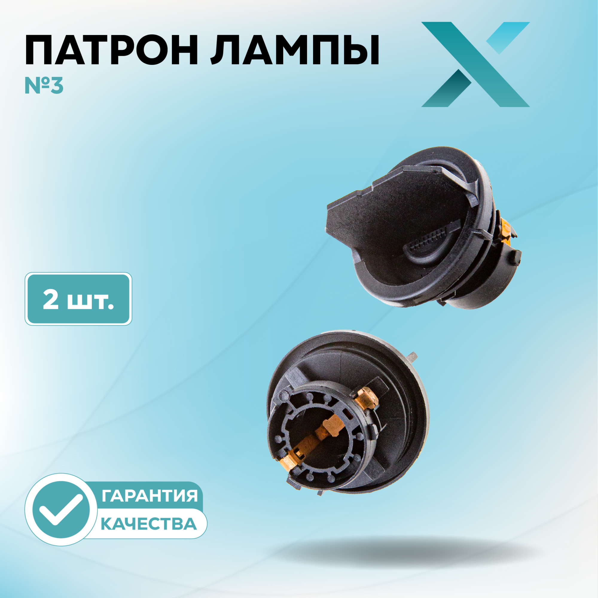 Патроны_500159-500304