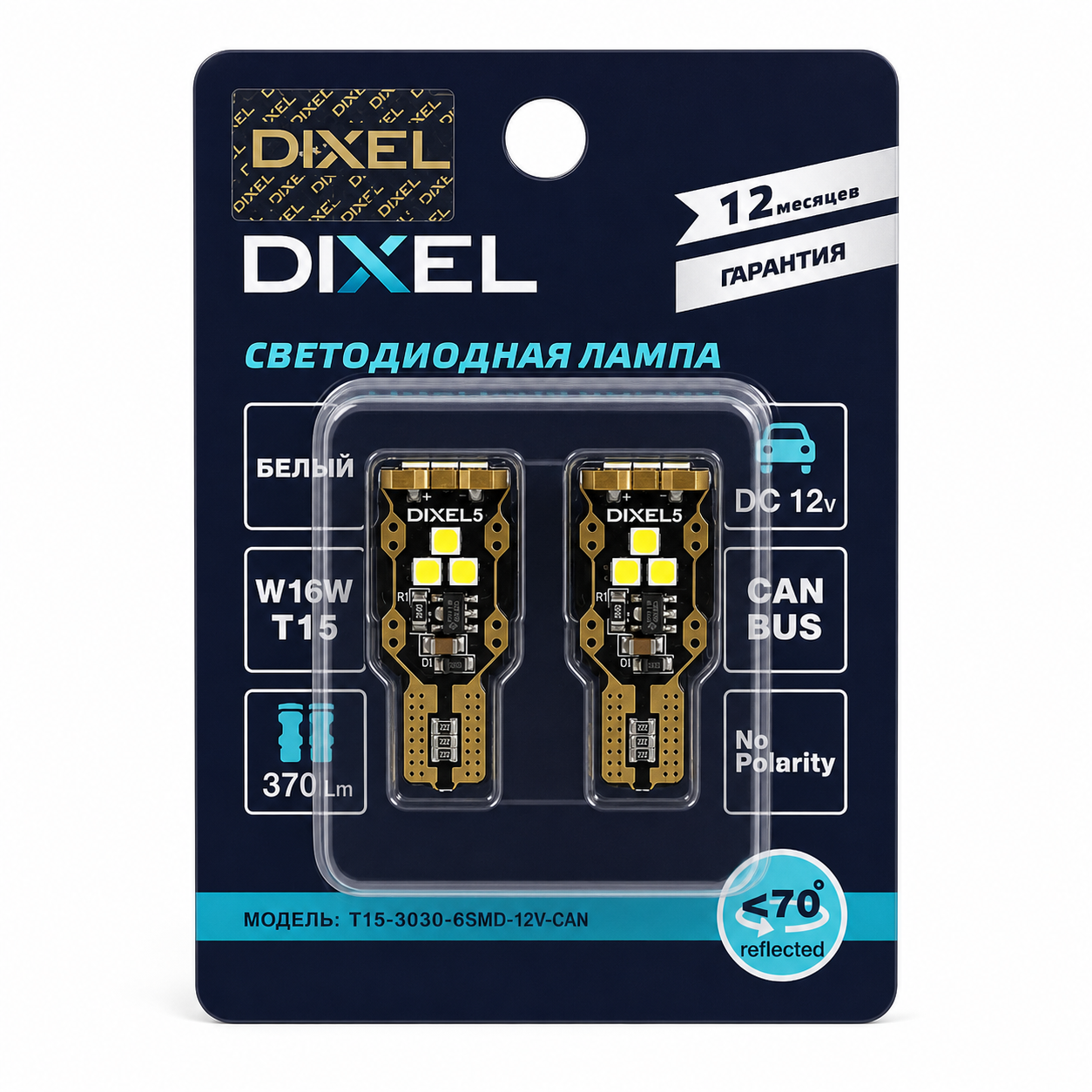 DIXEL3014 1х1 (1)