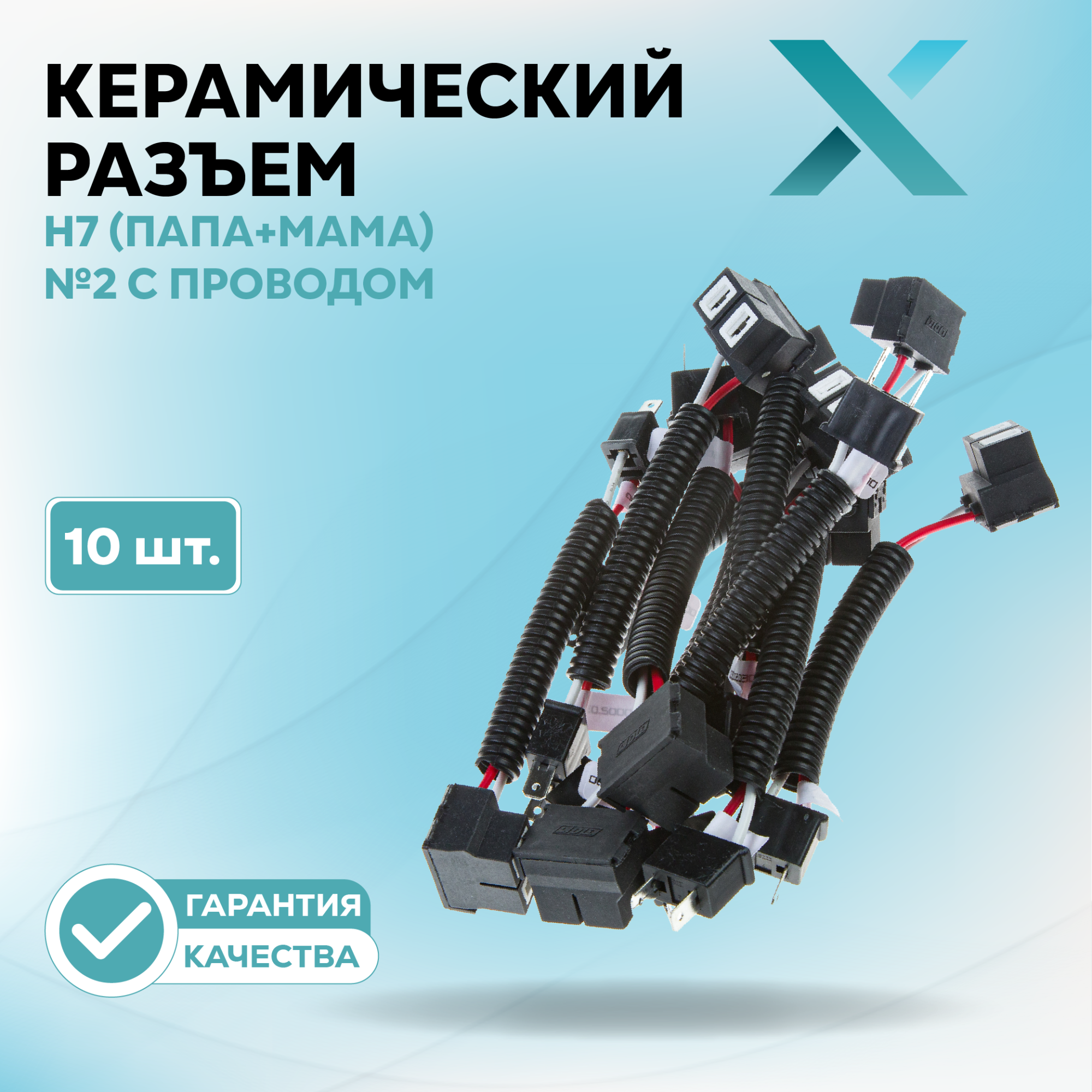 Разъем питания_500276-500294