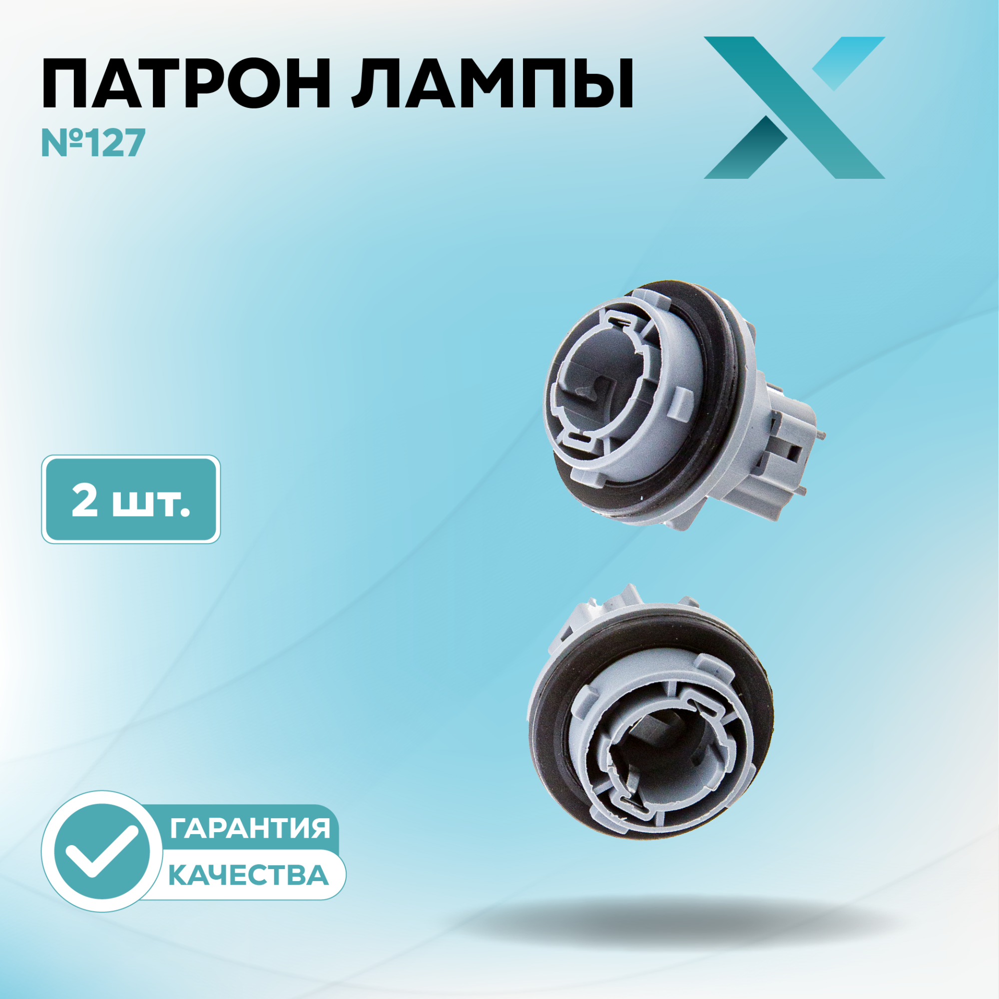 Патроны_500393-500414