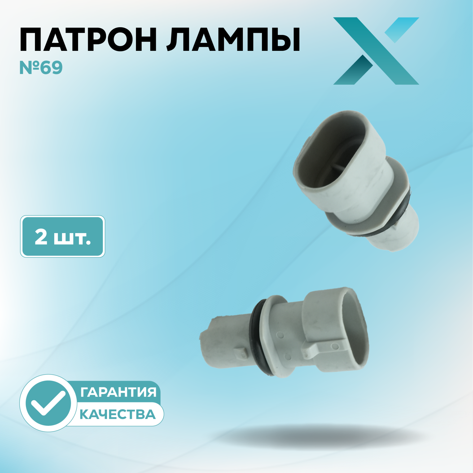 Патроны_Остатки2