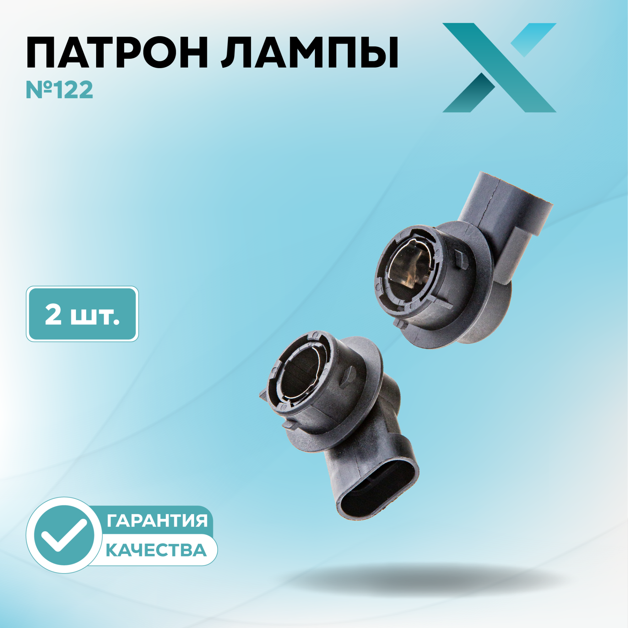 Патроны_500393-500414