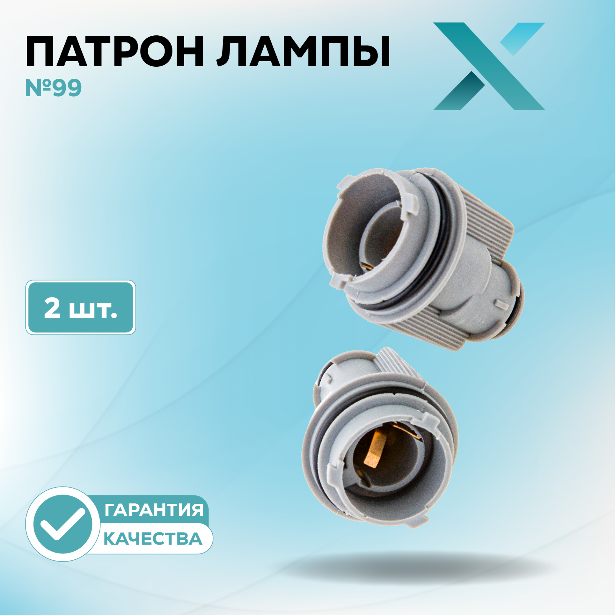 Патроны_500371-500392