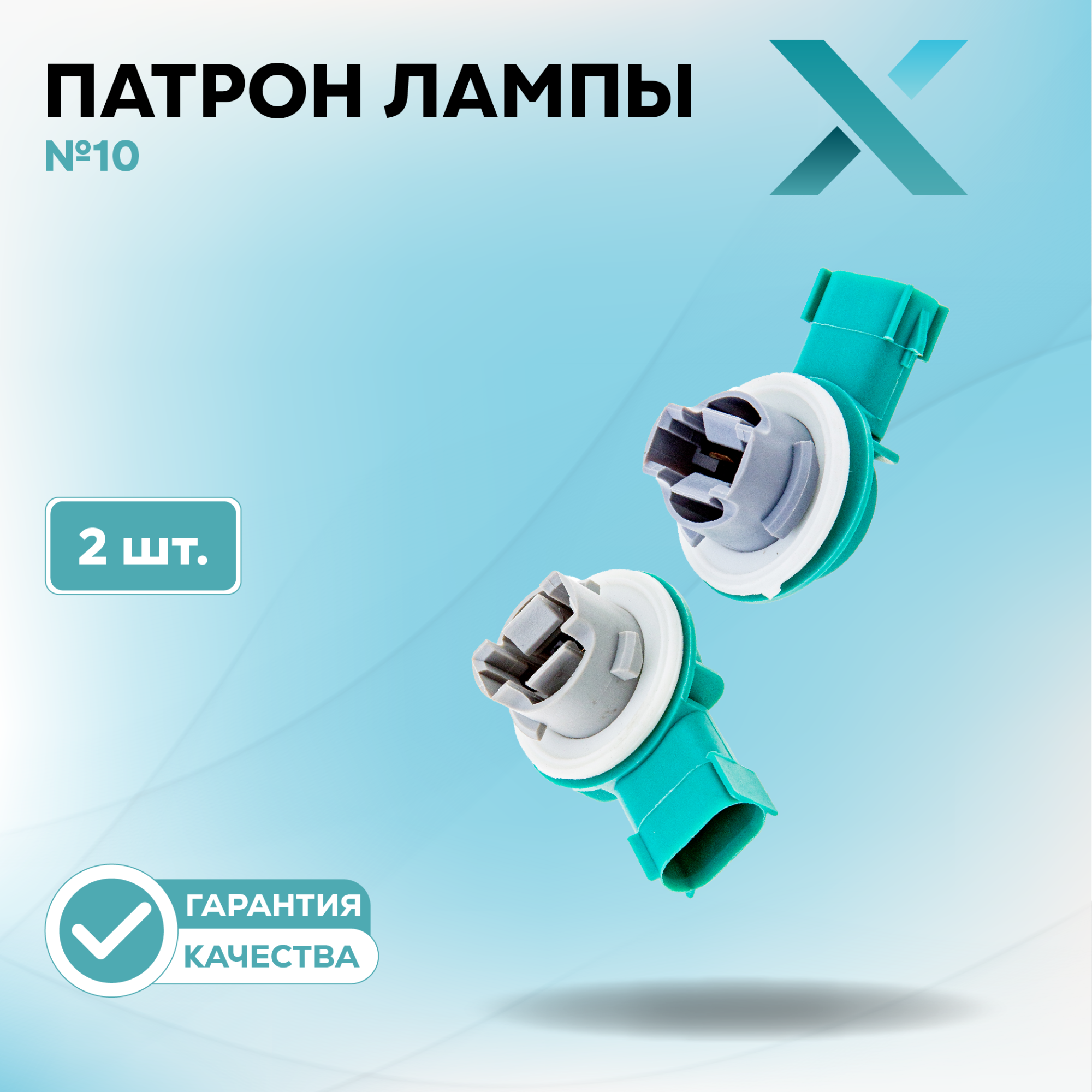 Патроны_500159-500304