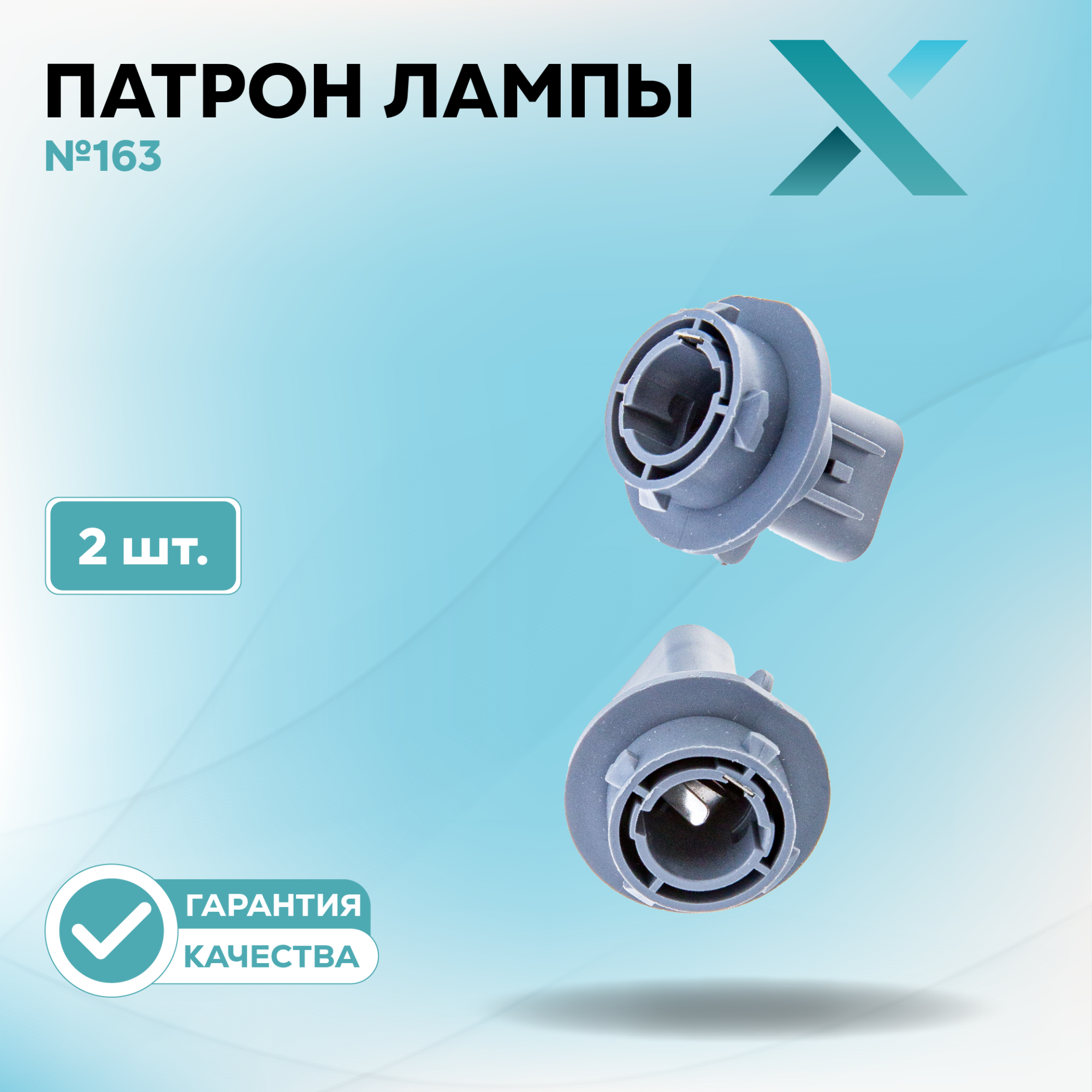 Патроны_500439-500453