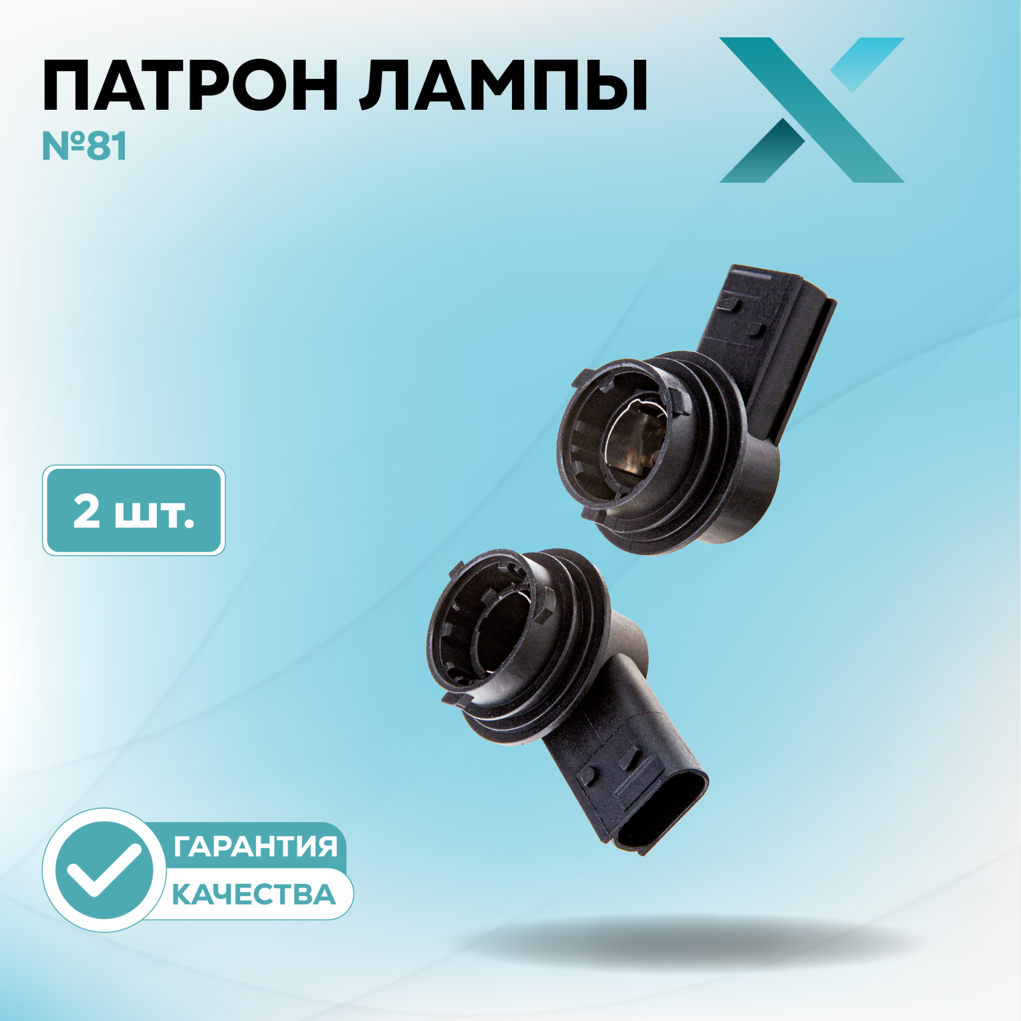 Патроны_500349-500370