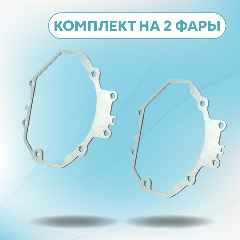 Дубли переходных рамок_9-18