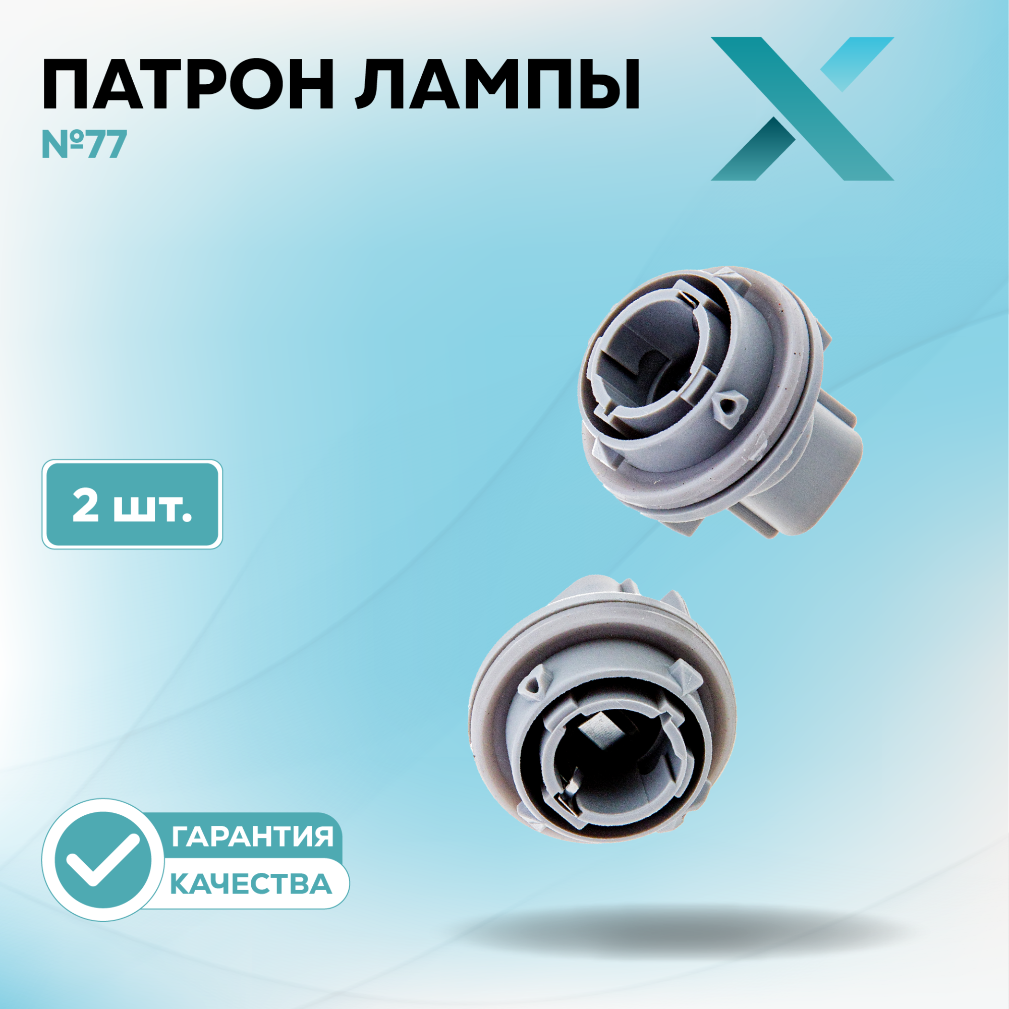 Патроны_500349-500370