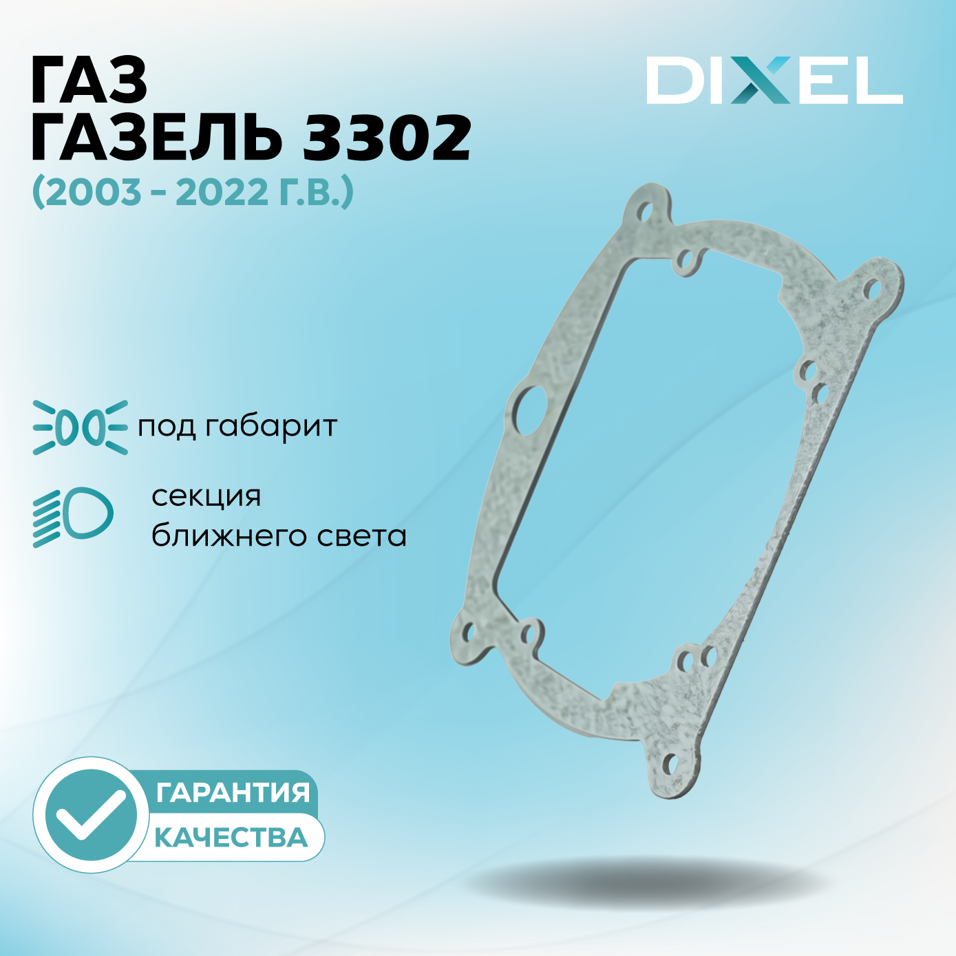 Каталог_рамки_9_457-3230-23