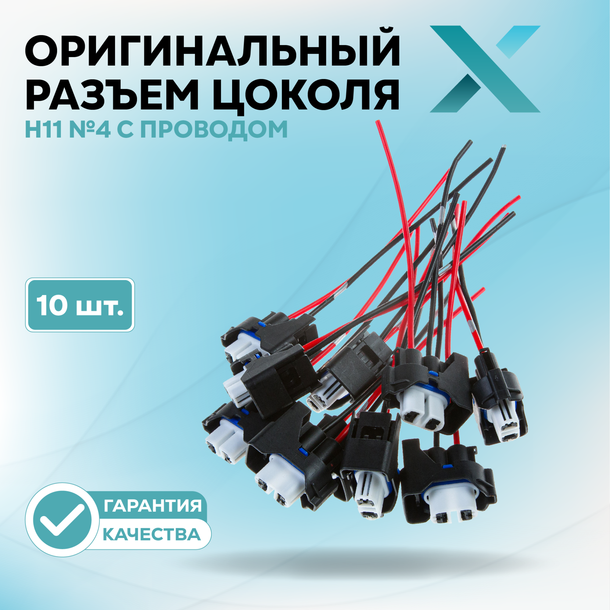 Разъем питания_500174-500272