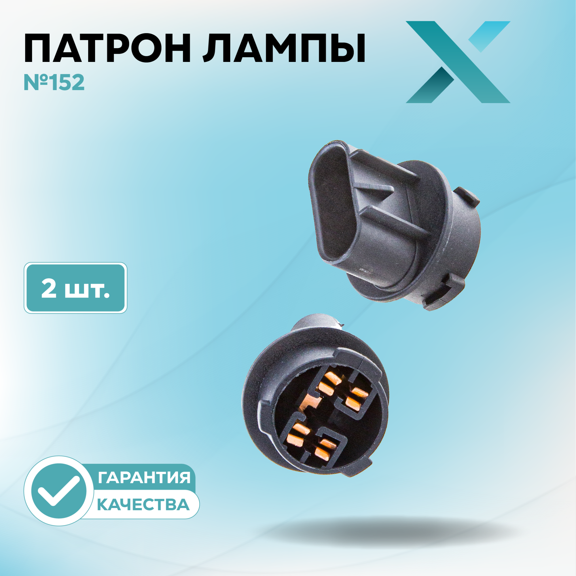 Патроны_500415-500438