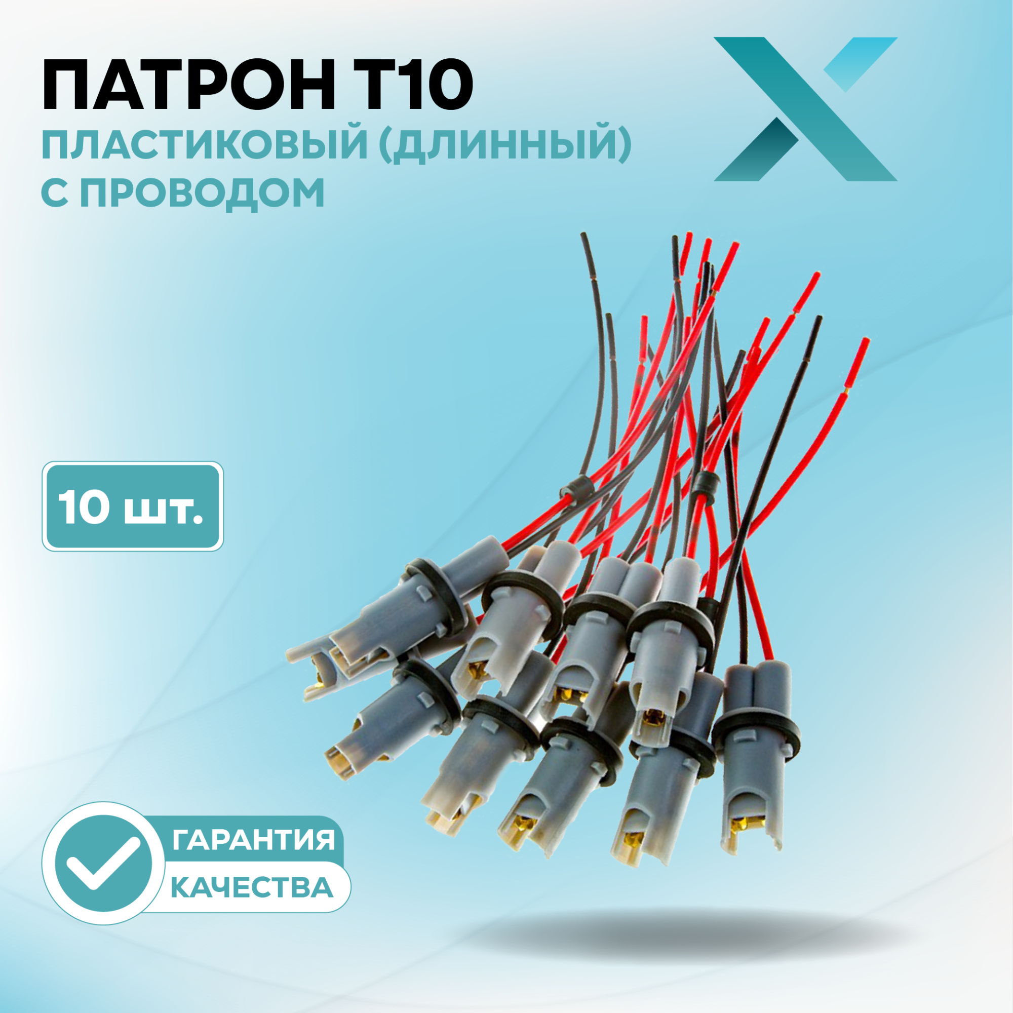 Патроны_Остатки