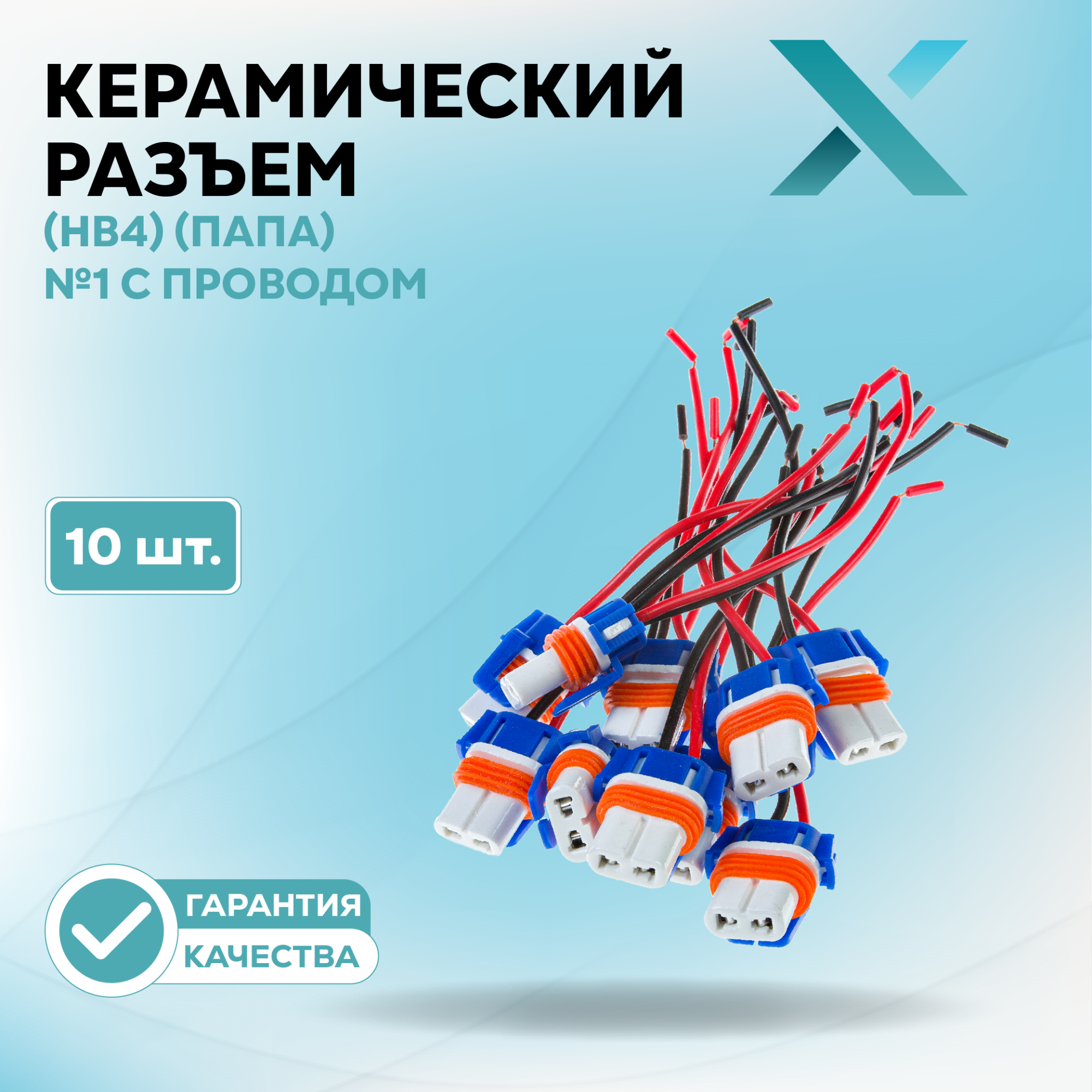 Разъем питания_006.0024.140-500173