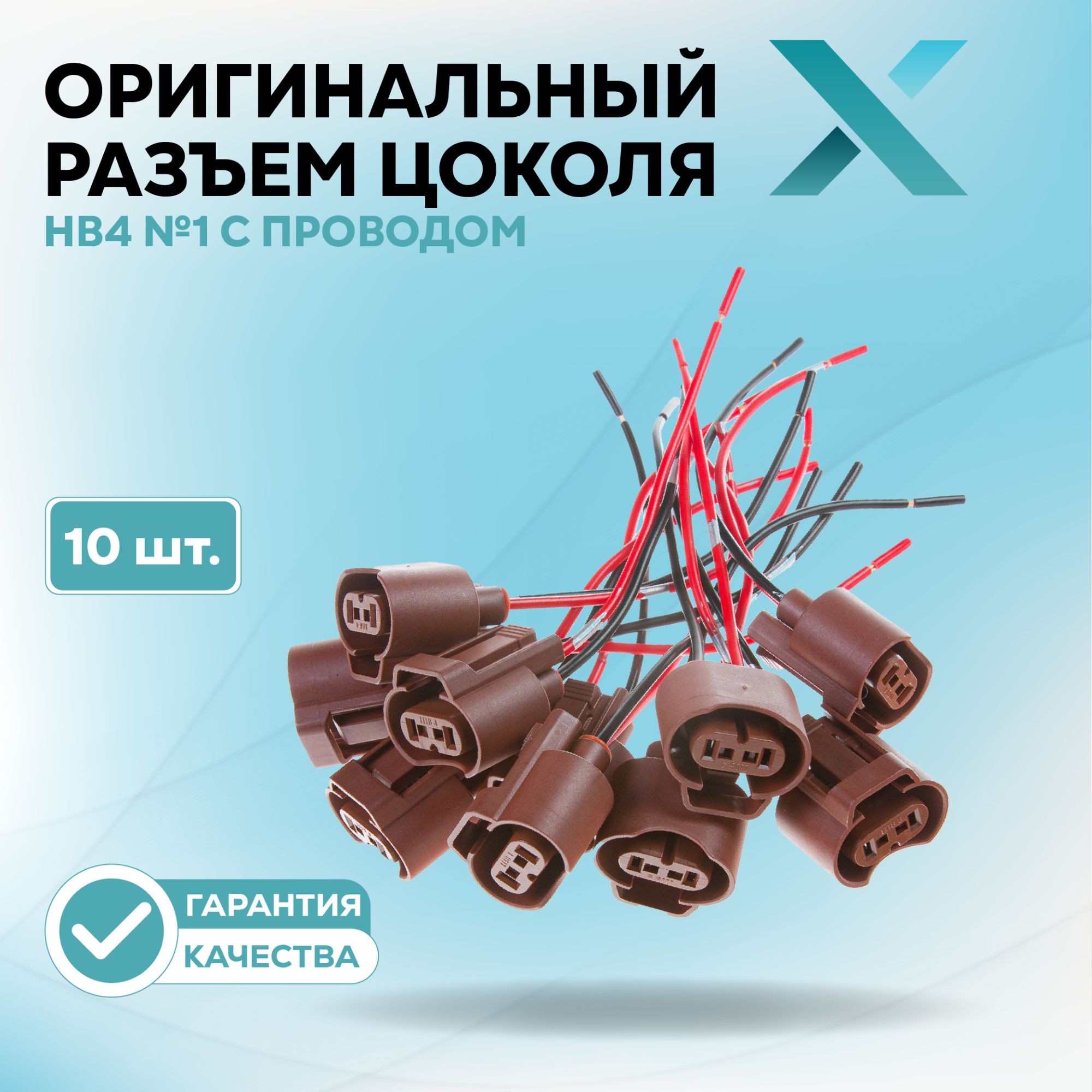 Разъем питания_500174-500272