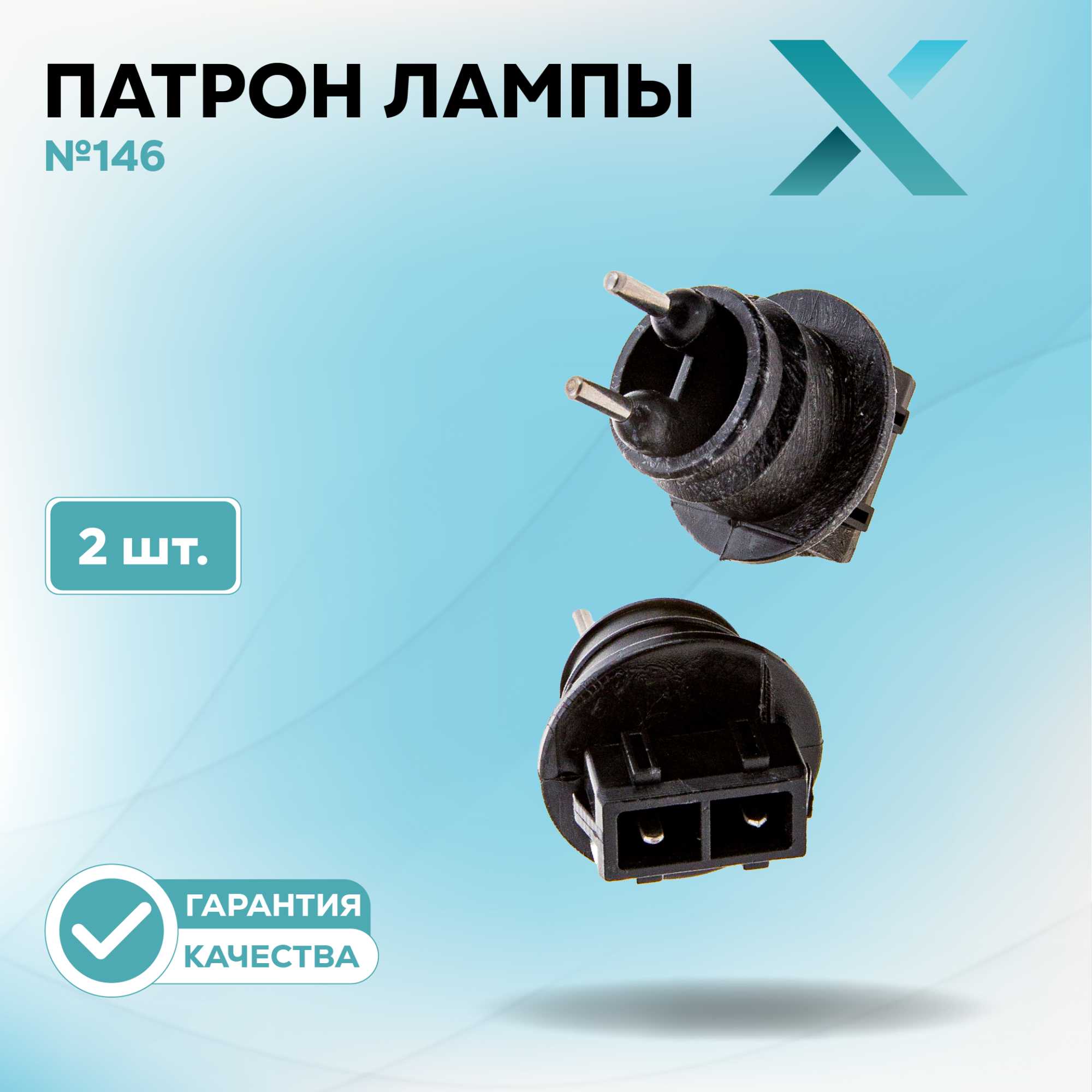 Патроны_500415-500438