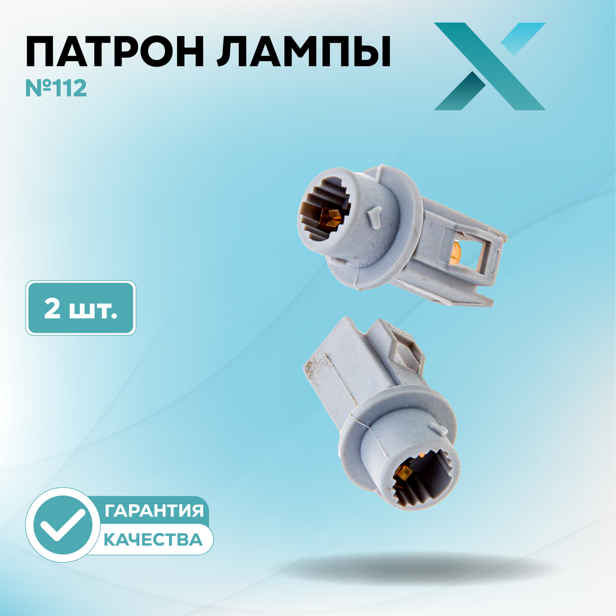 Патроны_500393-500414