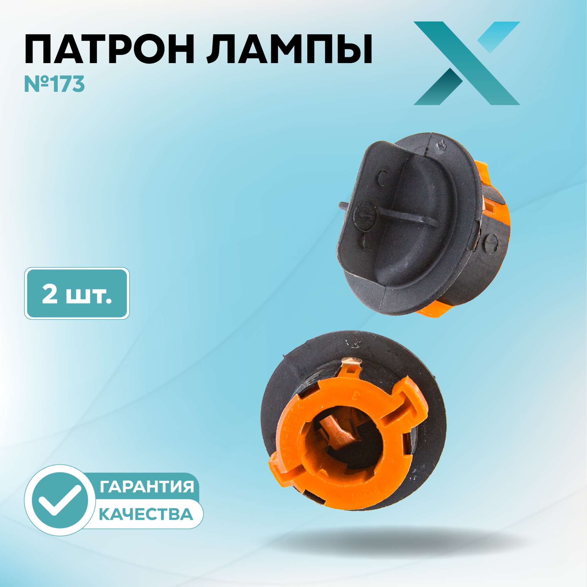 Патроны_500159-500304 (1)