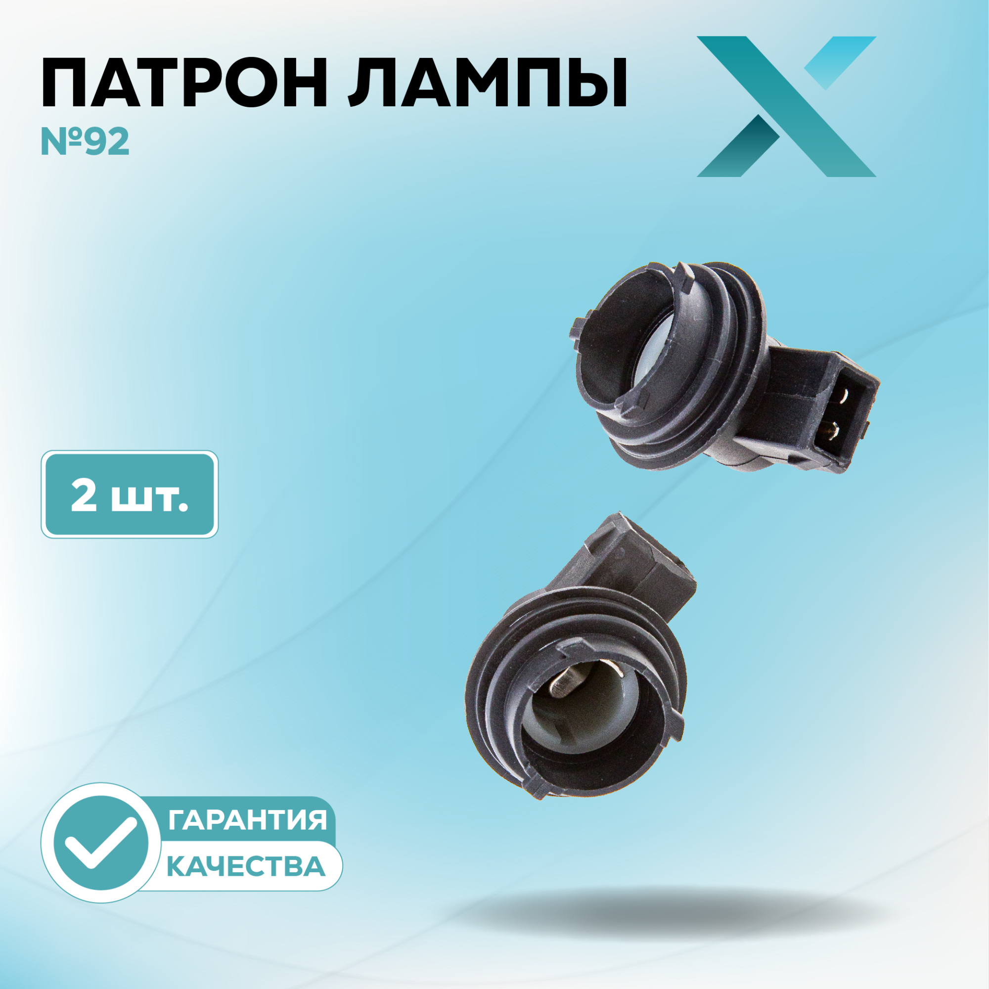 Патроны_500371-500392