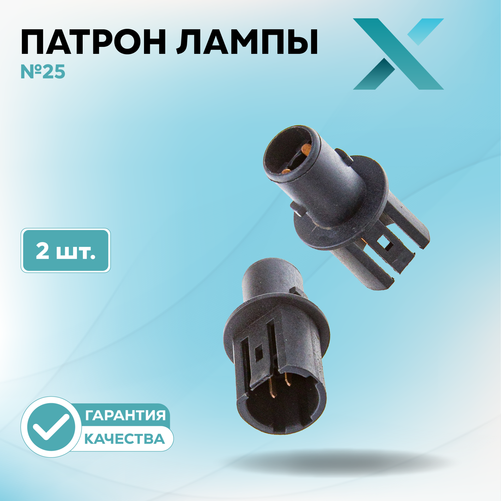 Патроны_500305-500326