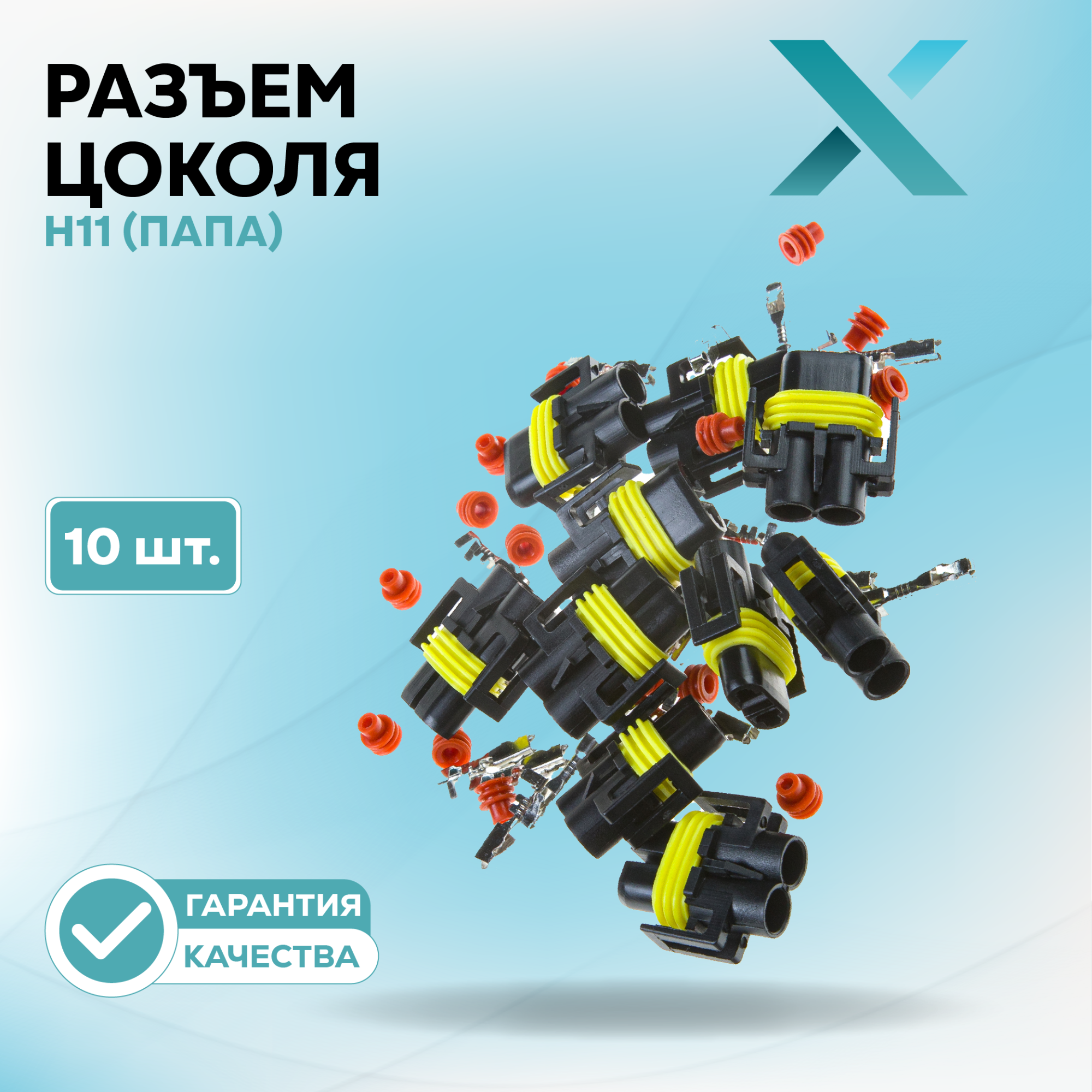 Разъем питания_006.0024.140-500173