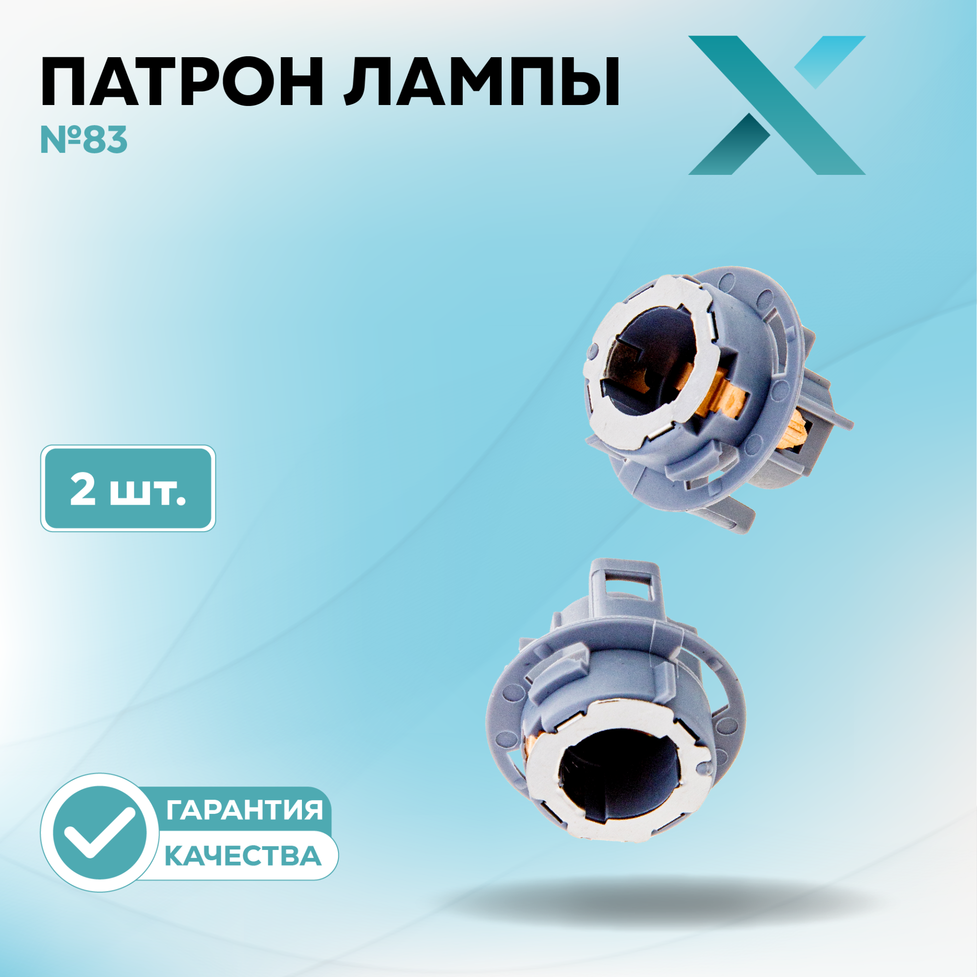 Патроны_500349-500370