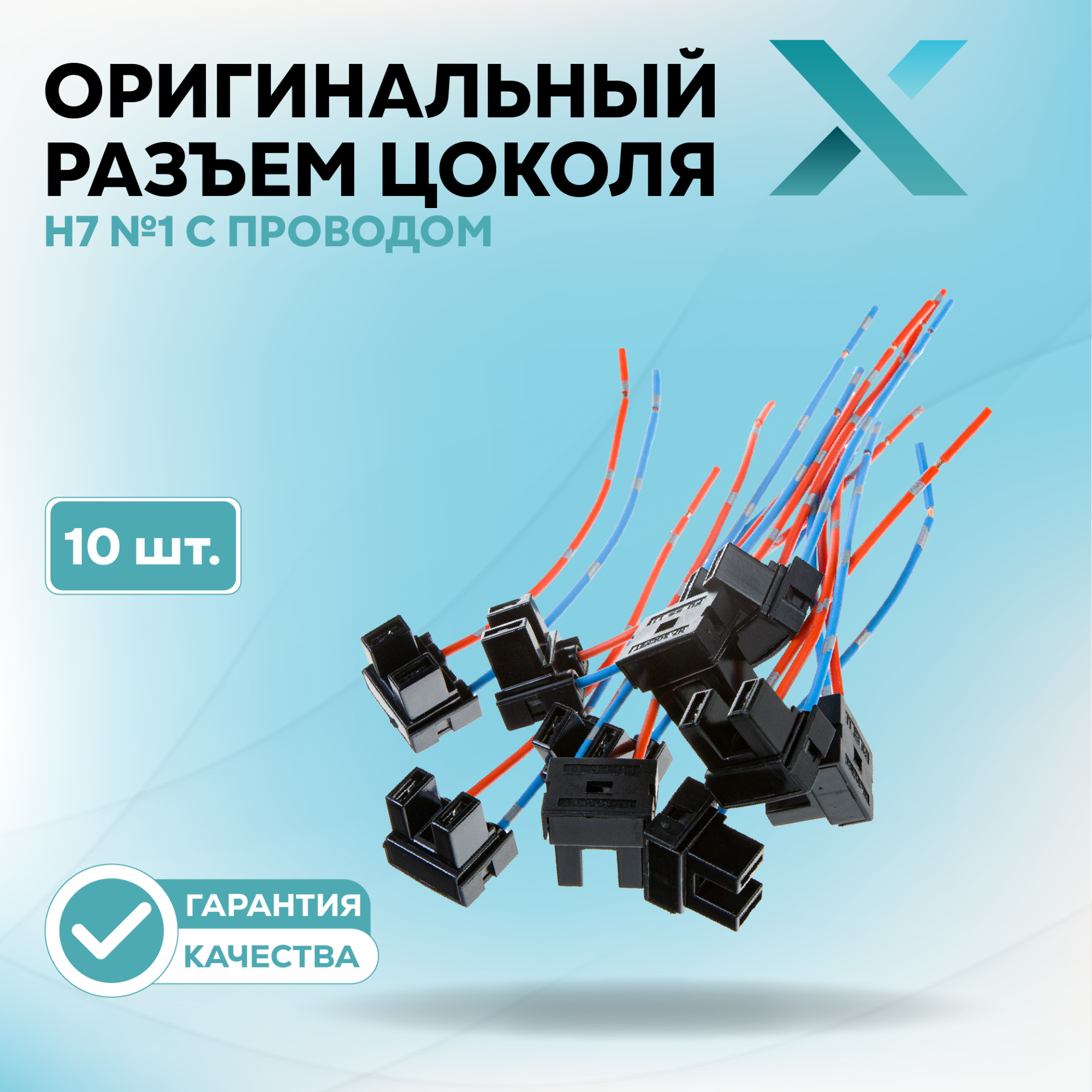 Разъем питания_500174-500272