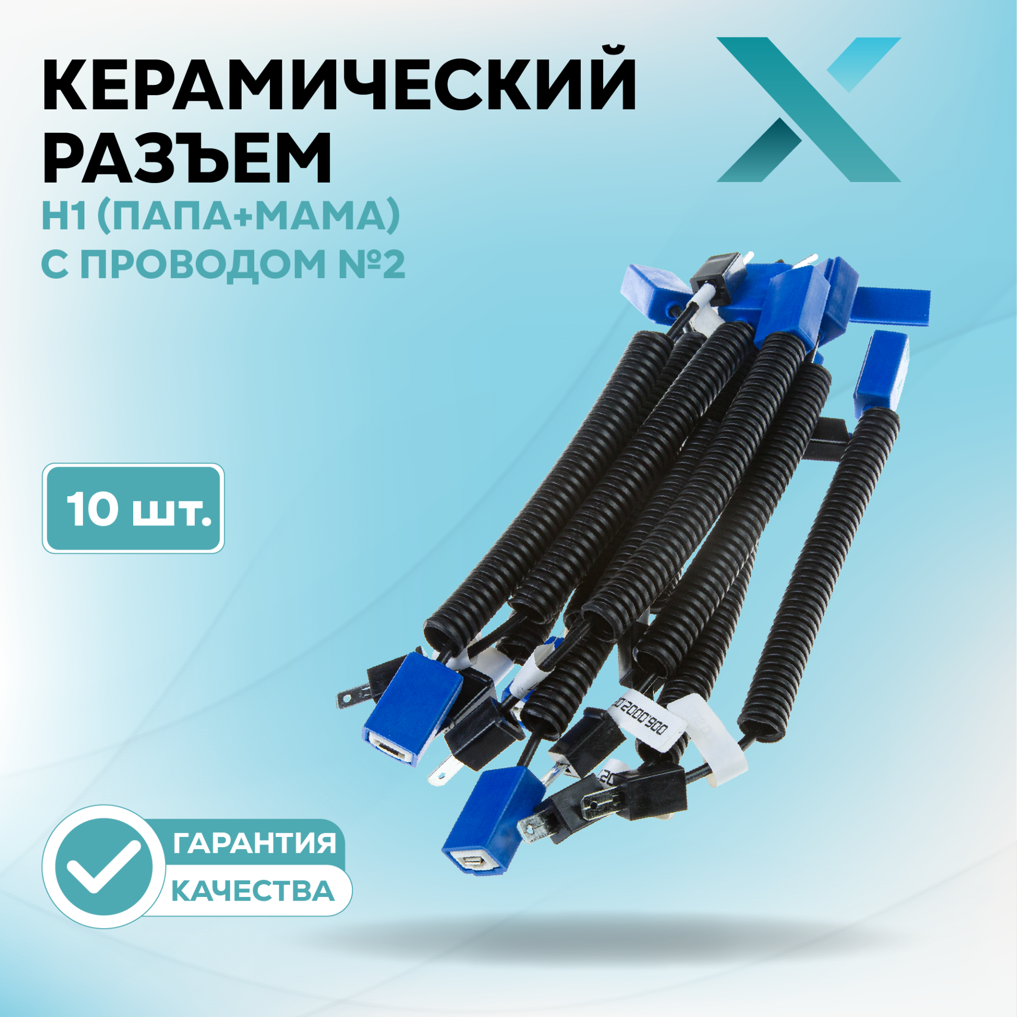 Разъем питания_500276-500294