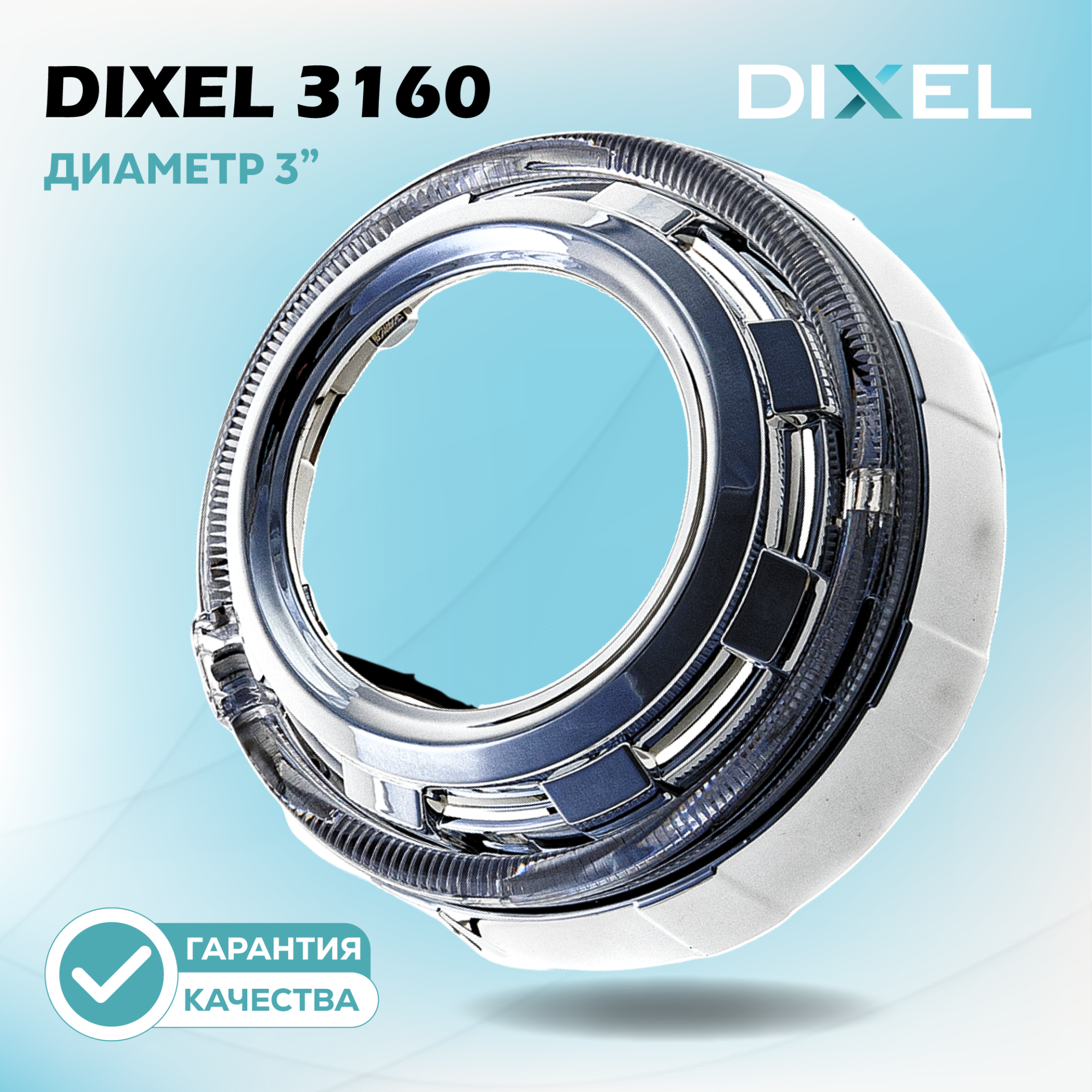 Каталог_маски_3141--35