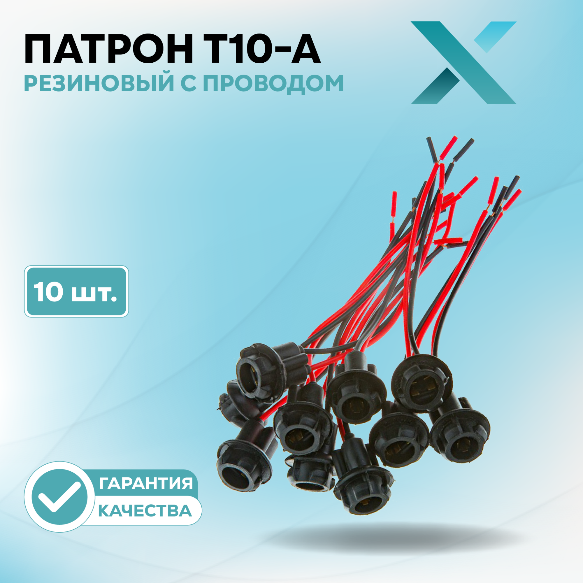 Патроны_Остатки