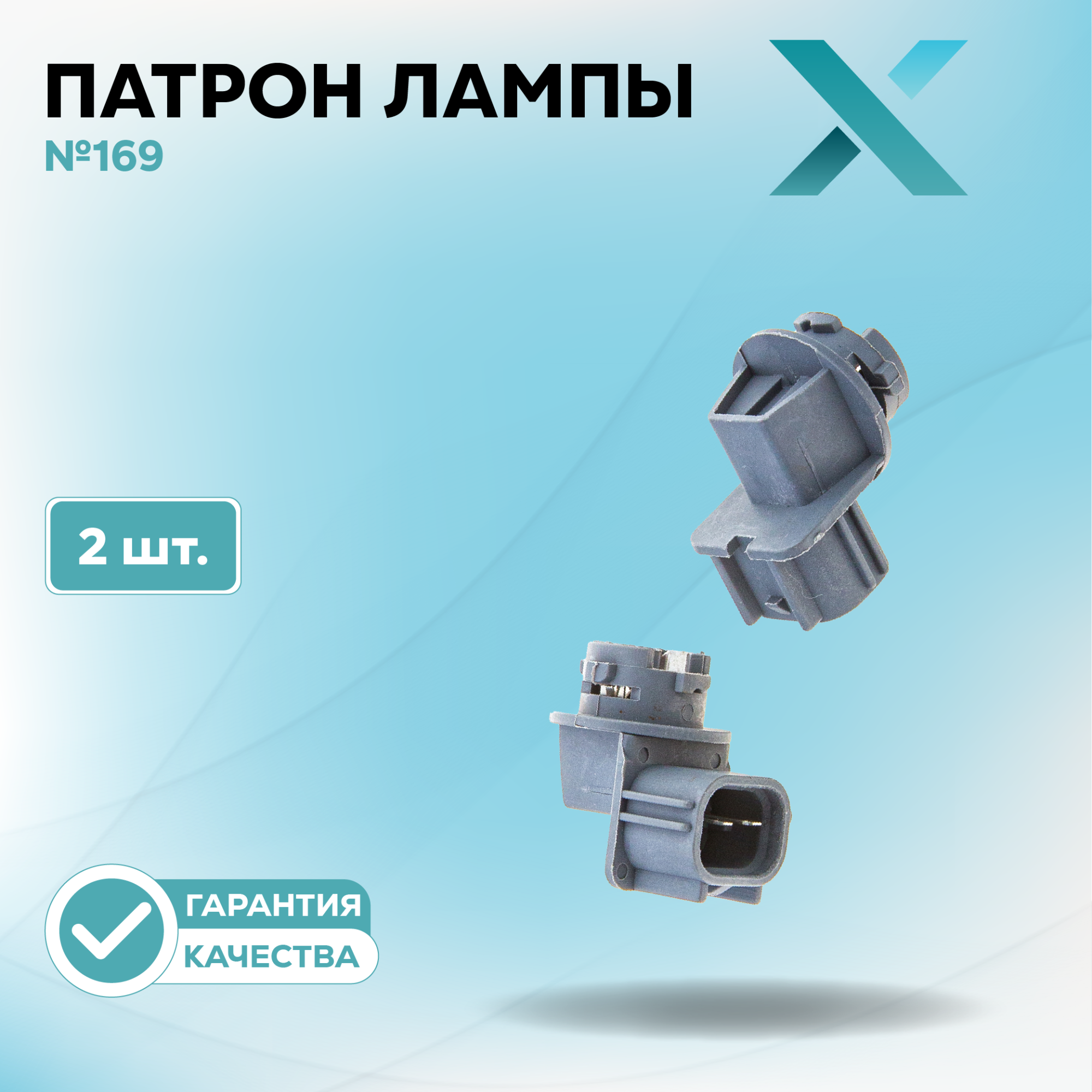 Патроны_500439-500453