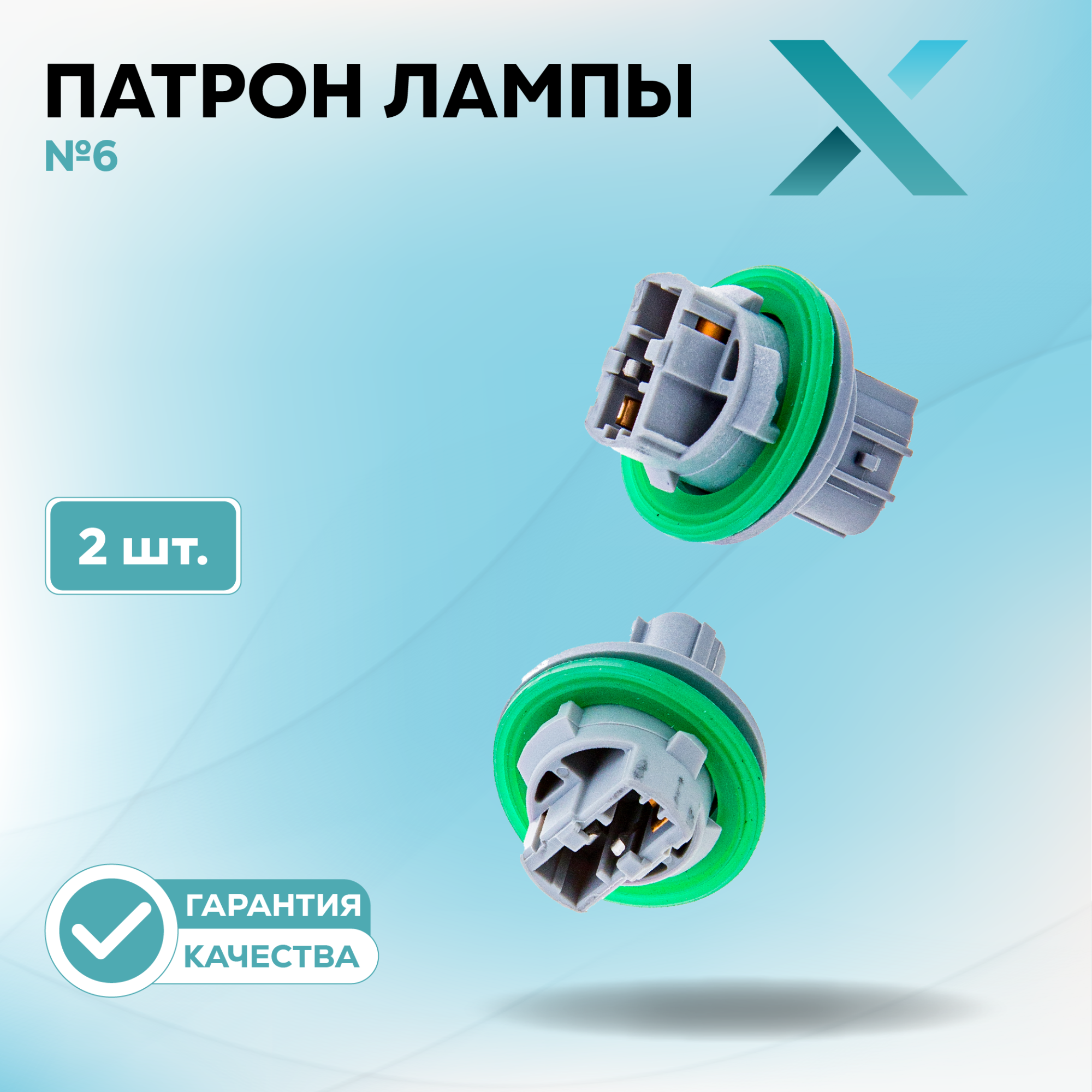 Патроны_500159-500304