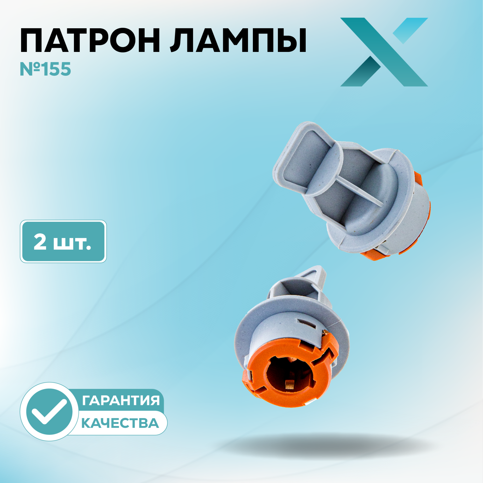 Патроны_500439-500453