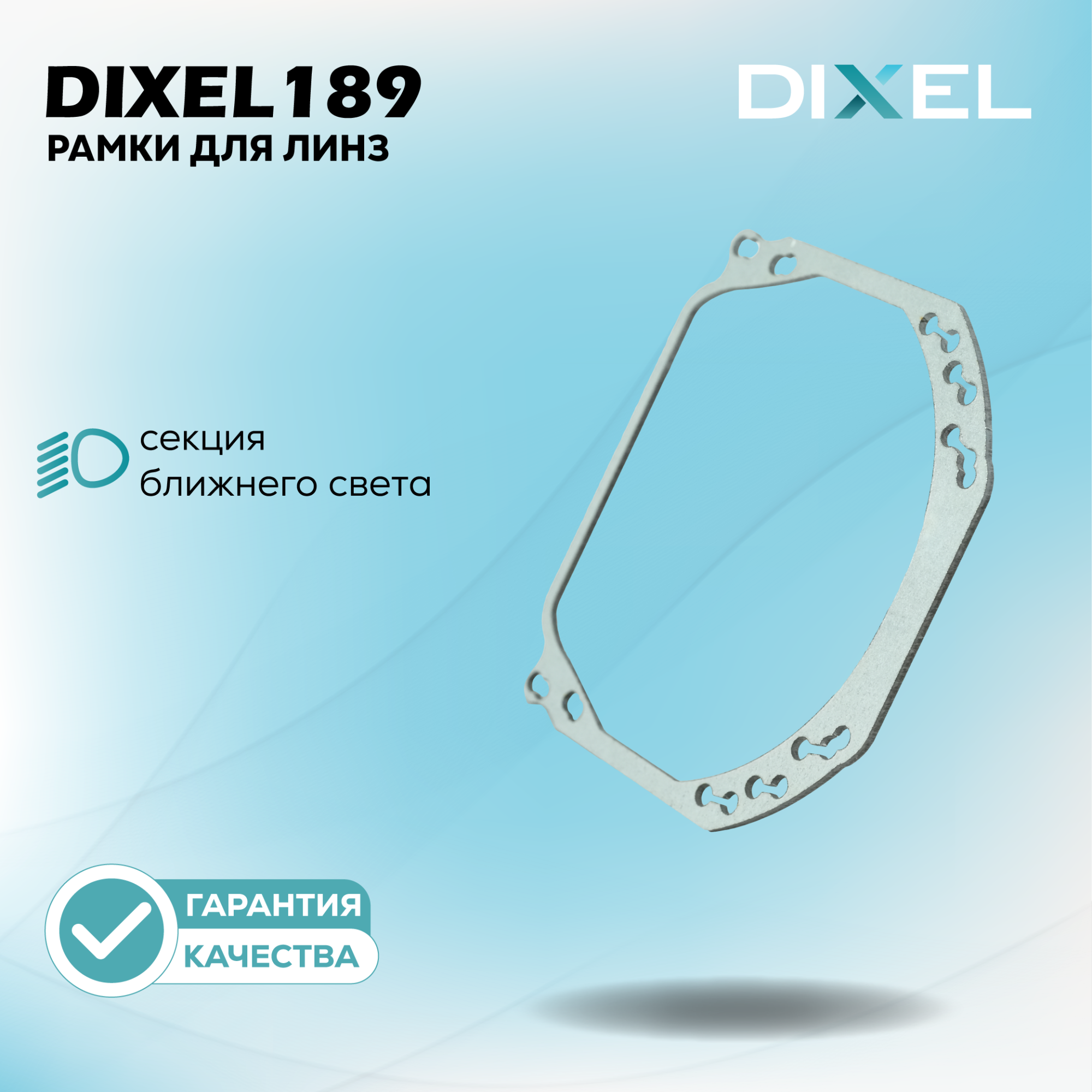 Каталог_рамки_3_170-216-11