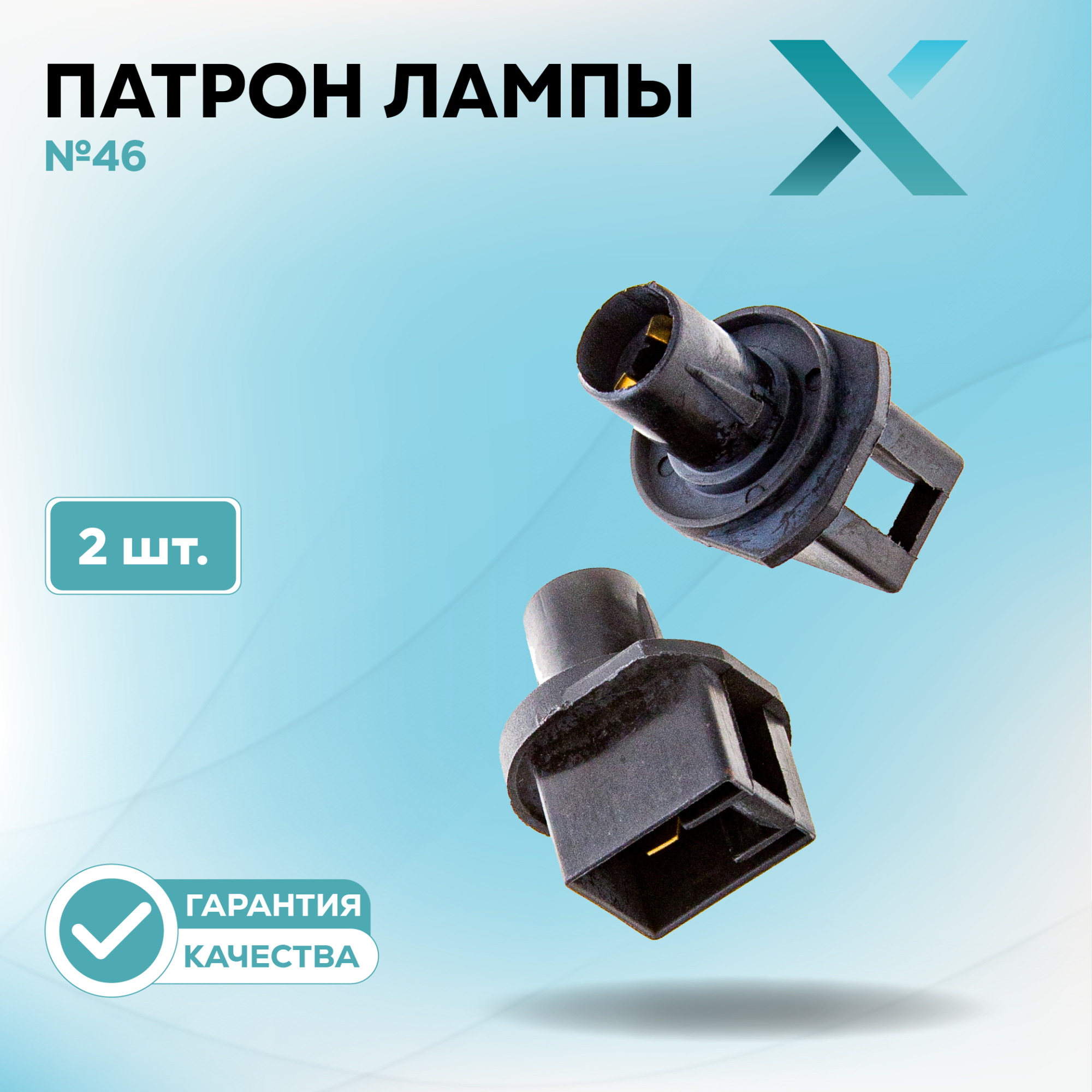 Патроны_500327-500348