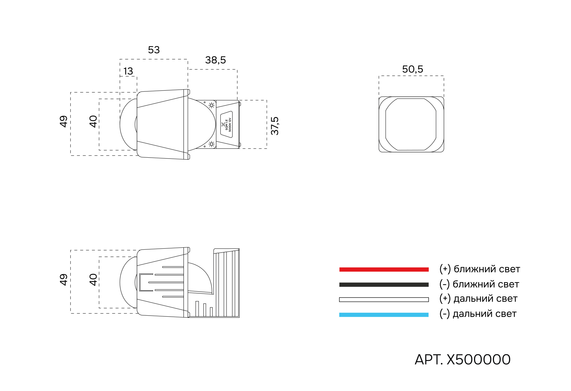 X500000 чертеж