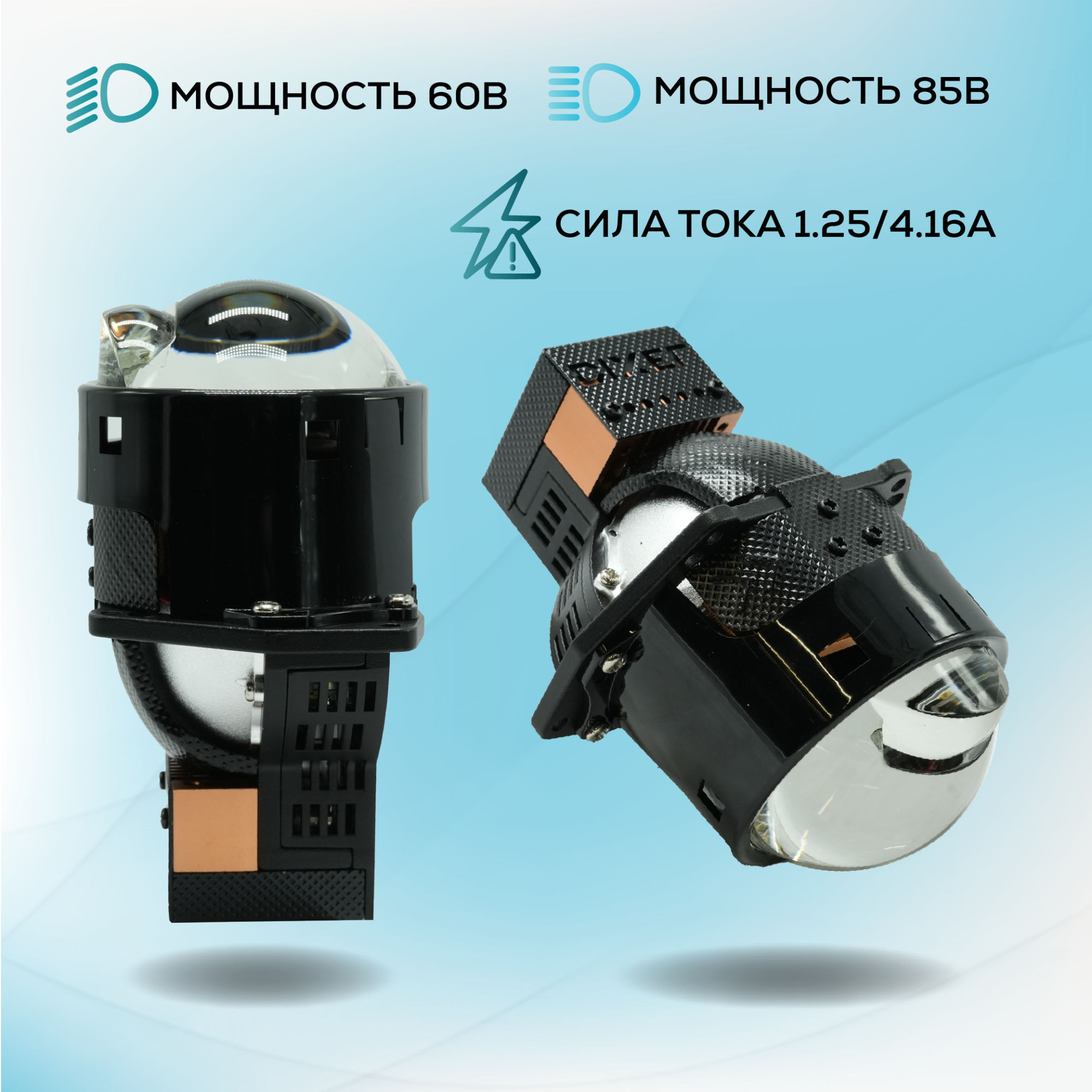 Каталог_линзы-03