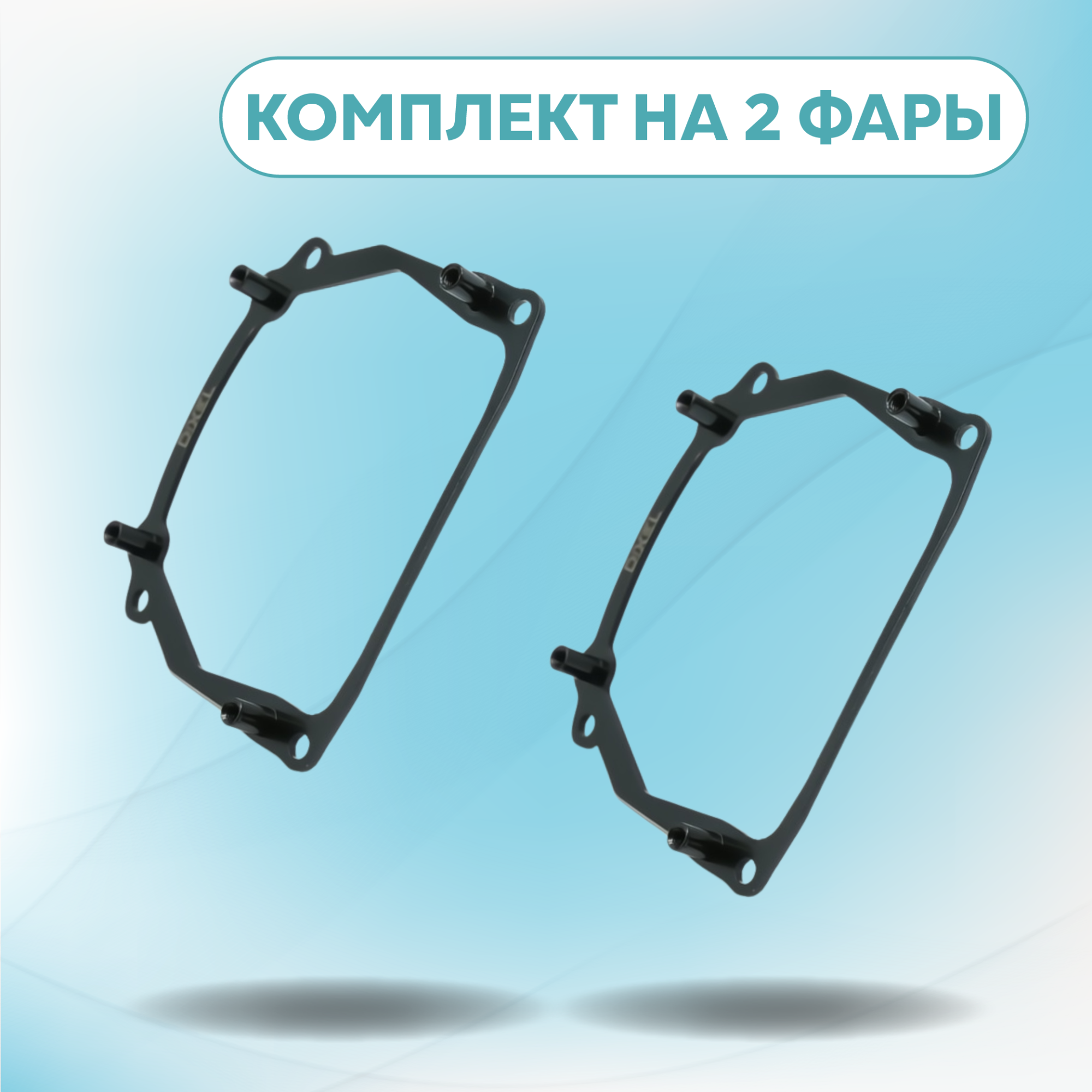 Дубли переходных рамок_5_281-02