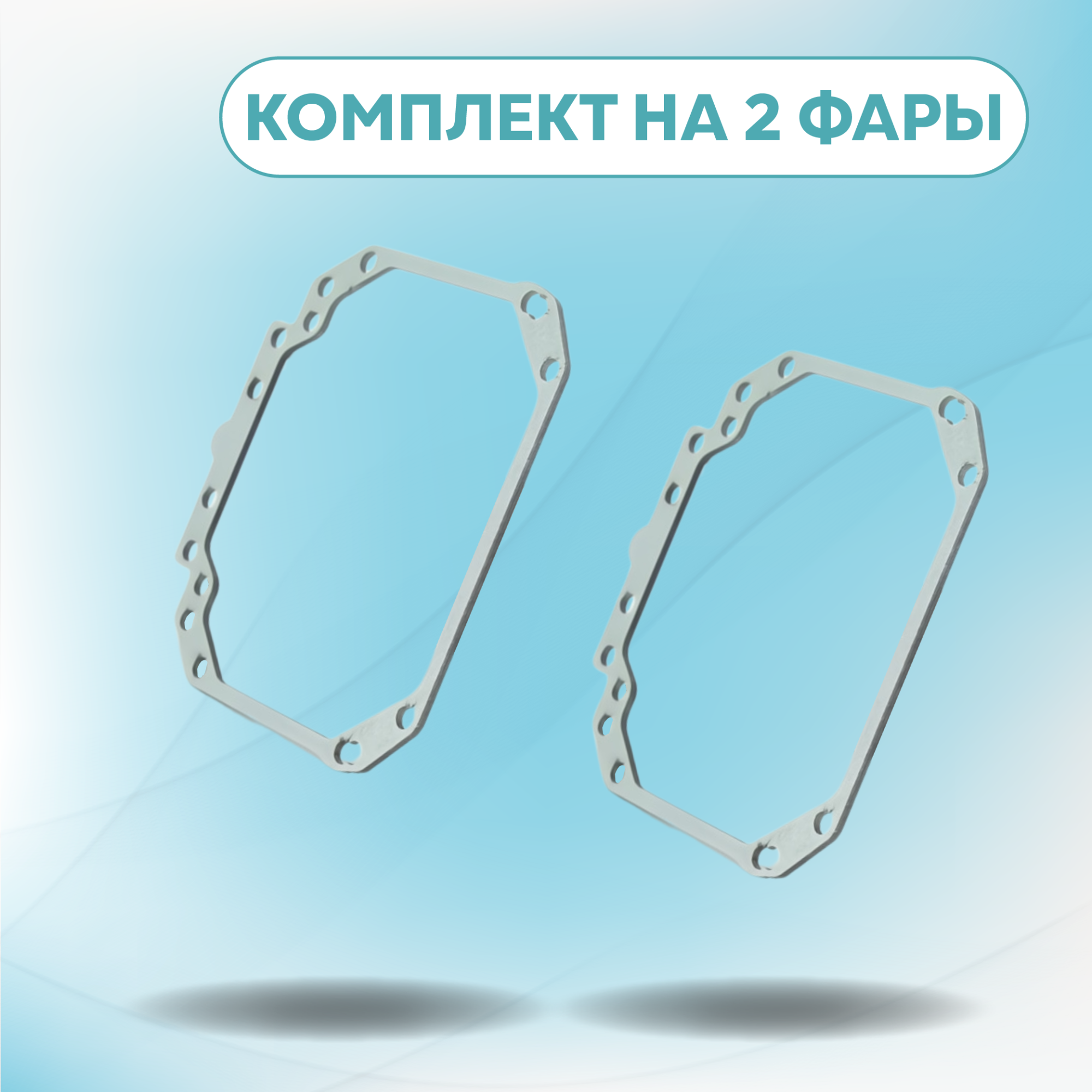 Дубли переходных рамок_3-12