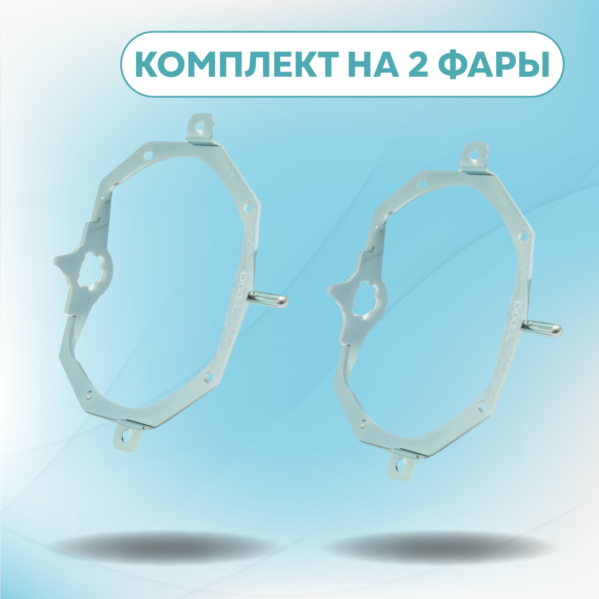 Каталог_рамки_4_219-259-06